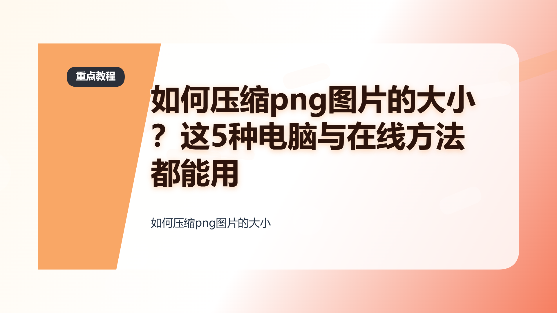 百家号头图
