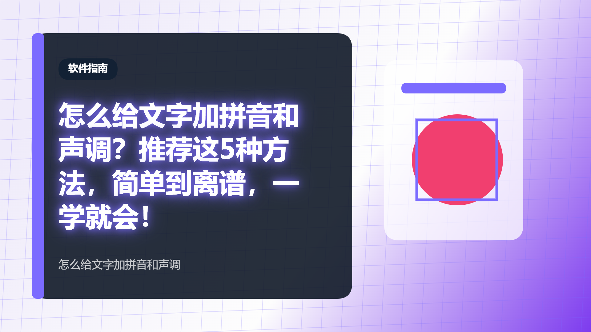 百家号头图