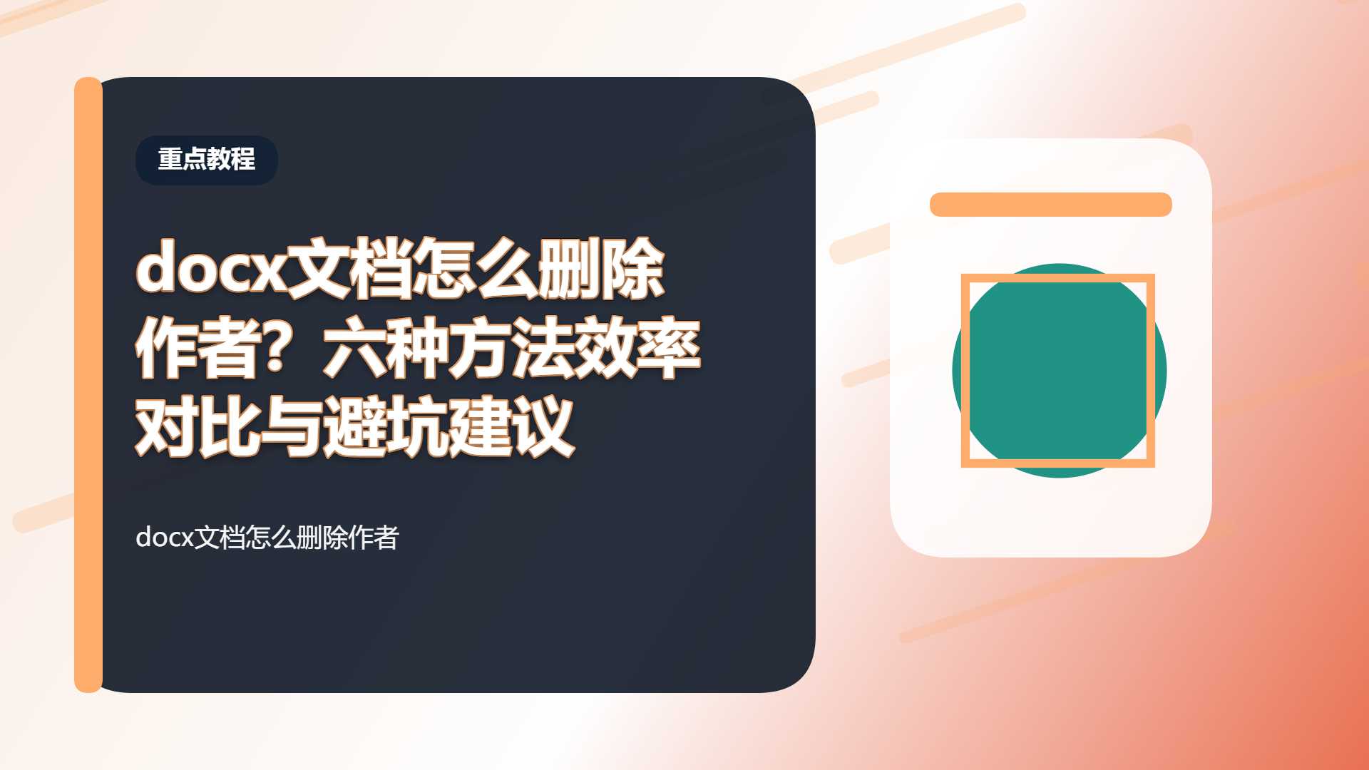 百家号头图