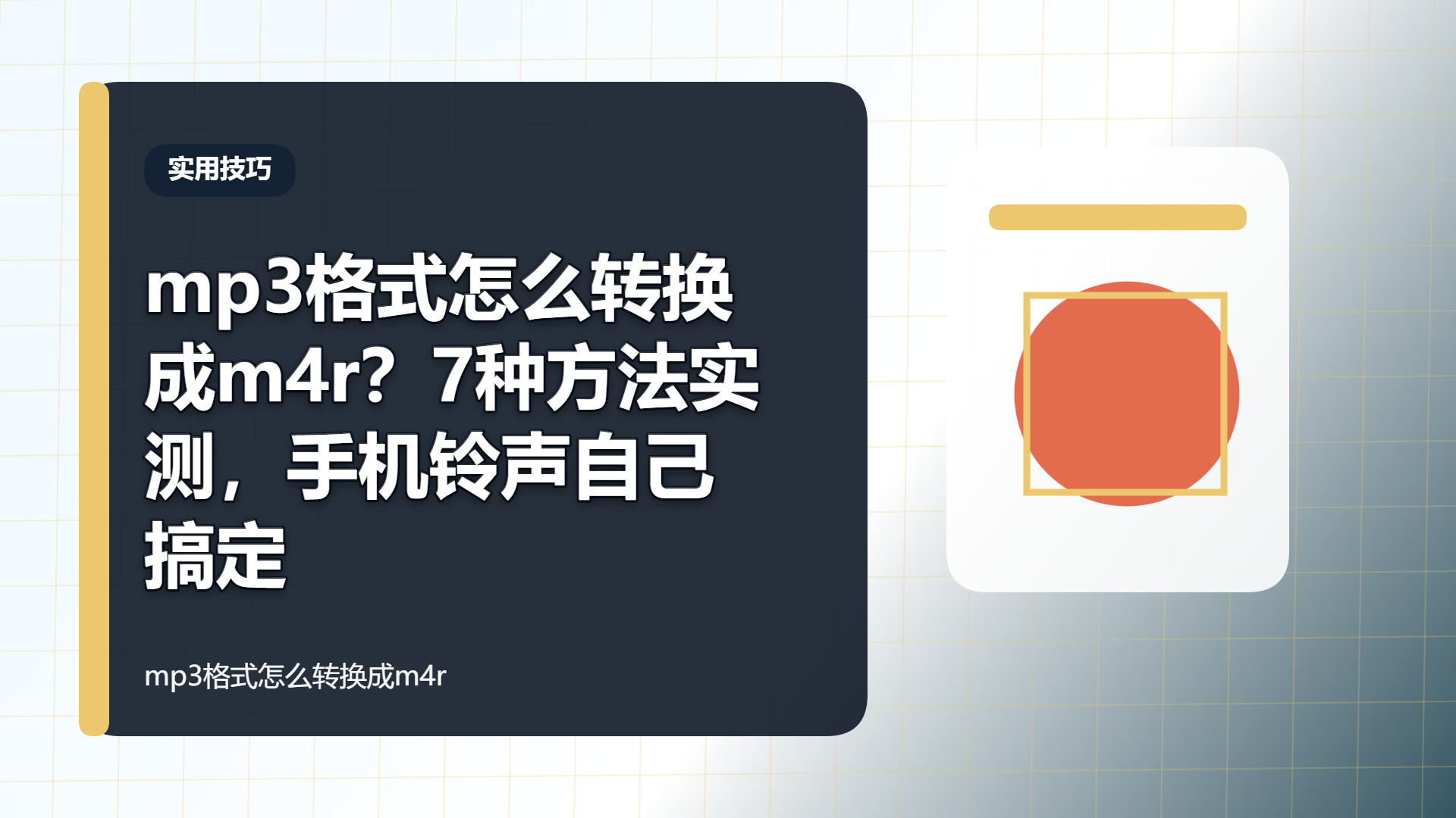 百家号头图