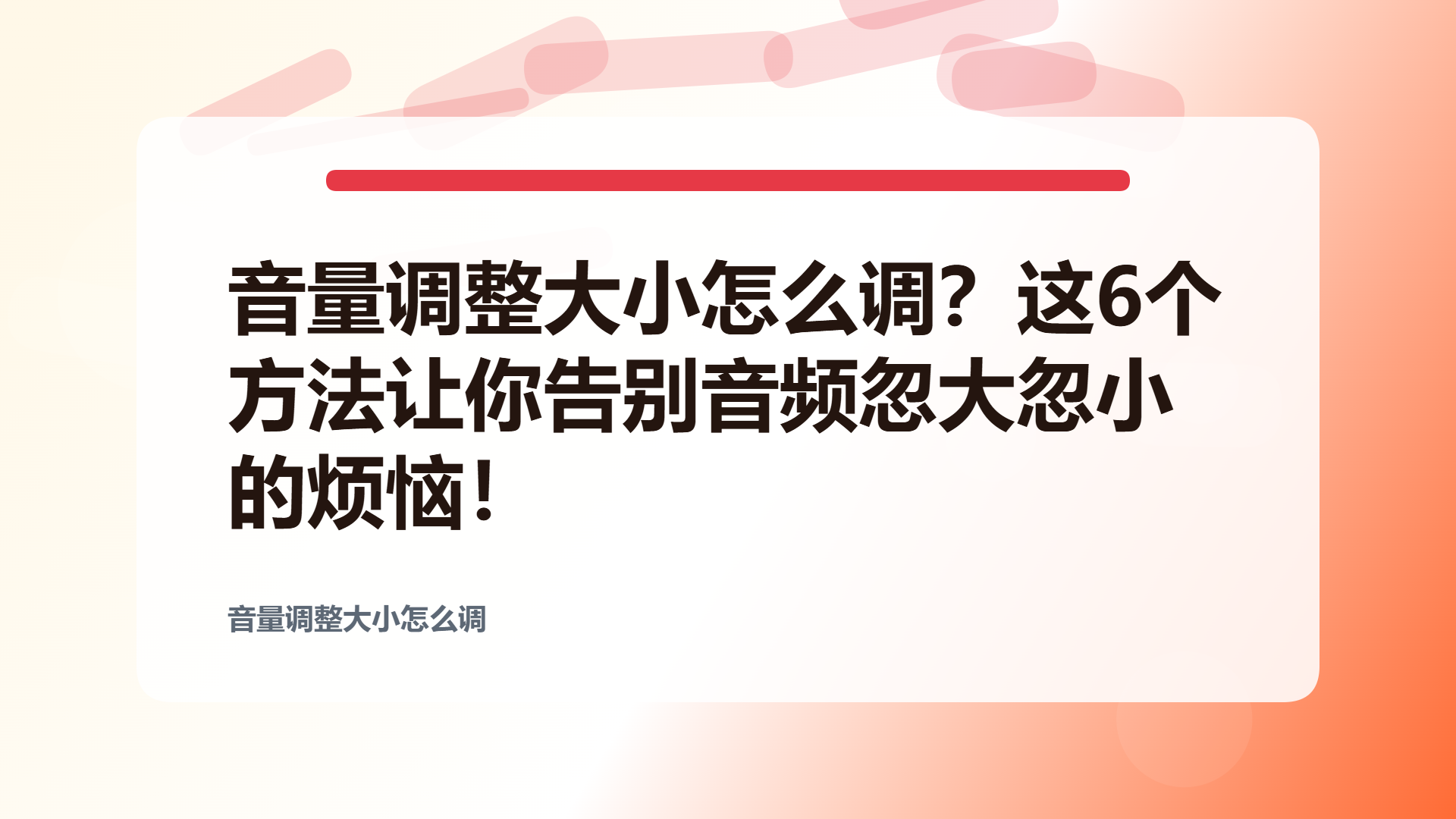 百家号头图