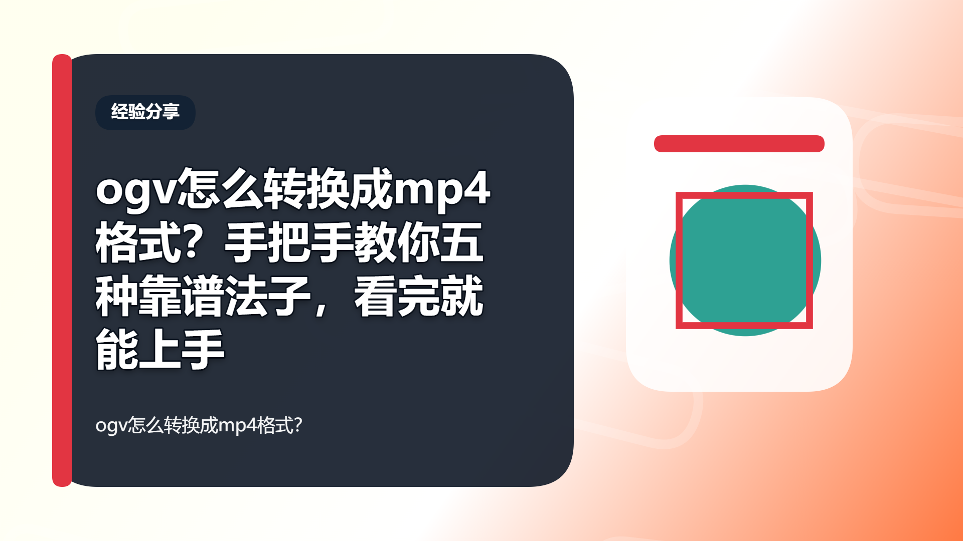 百家号头图