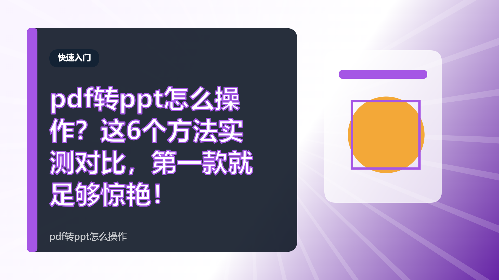 百家号头图