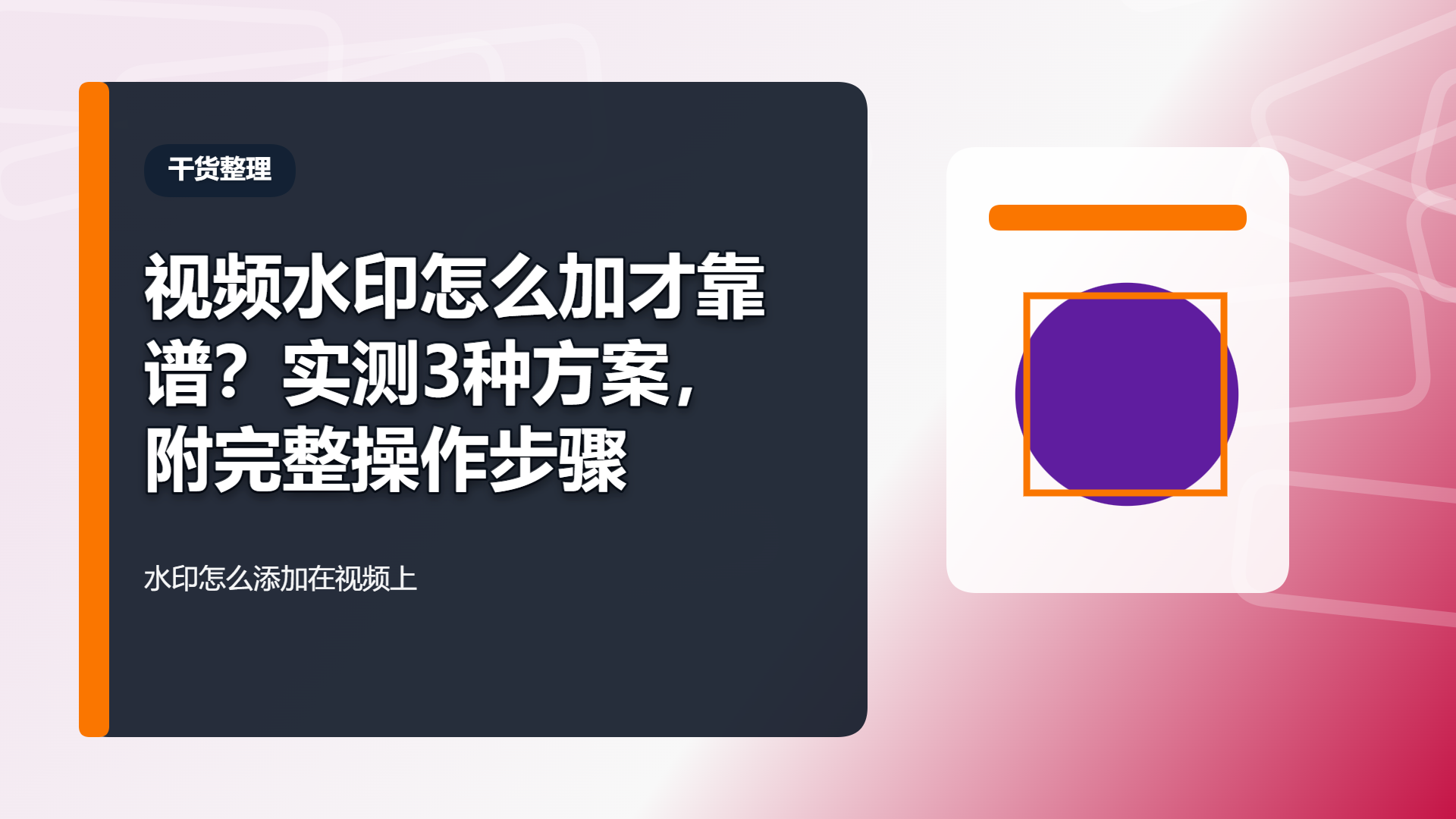 百家号头图