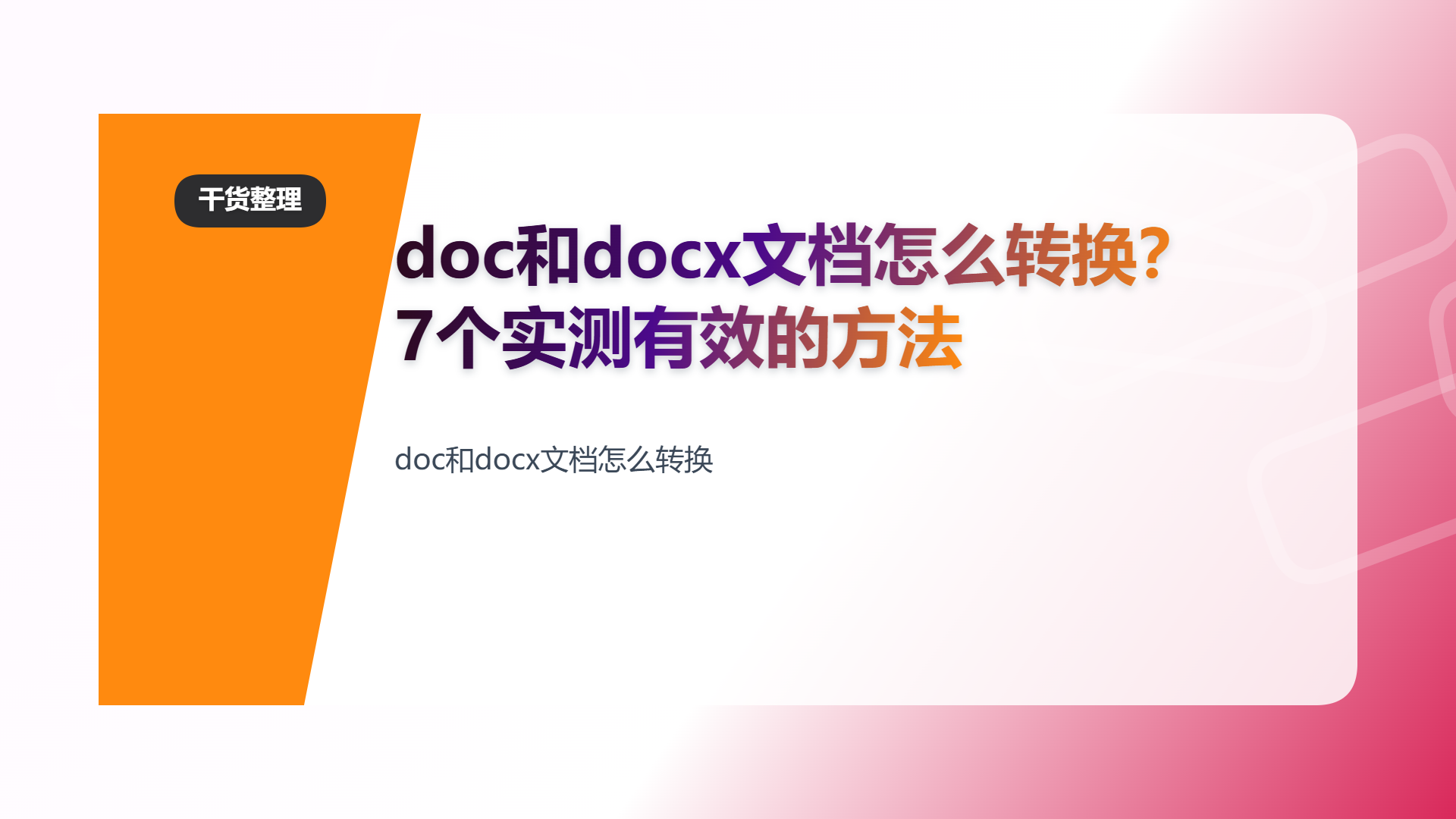 百家号头图