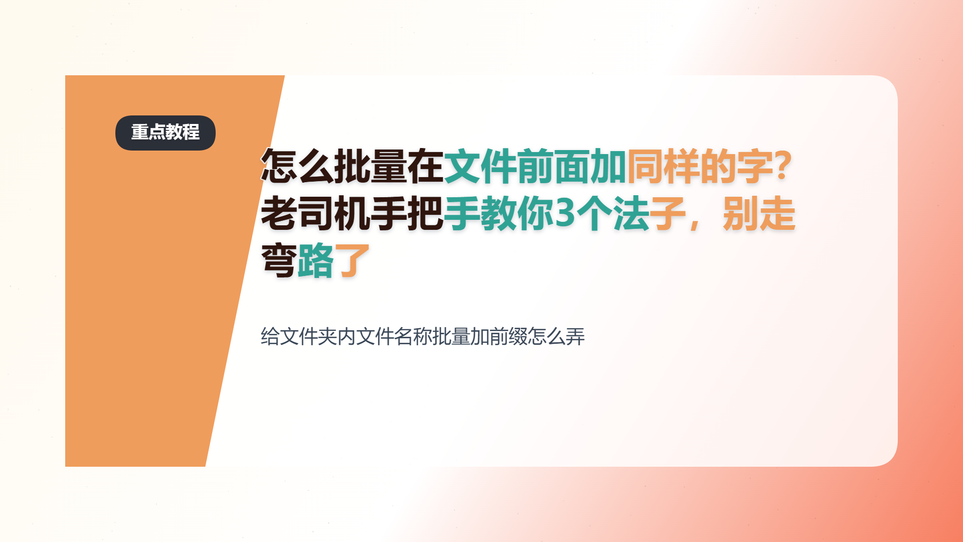 百家号头图
