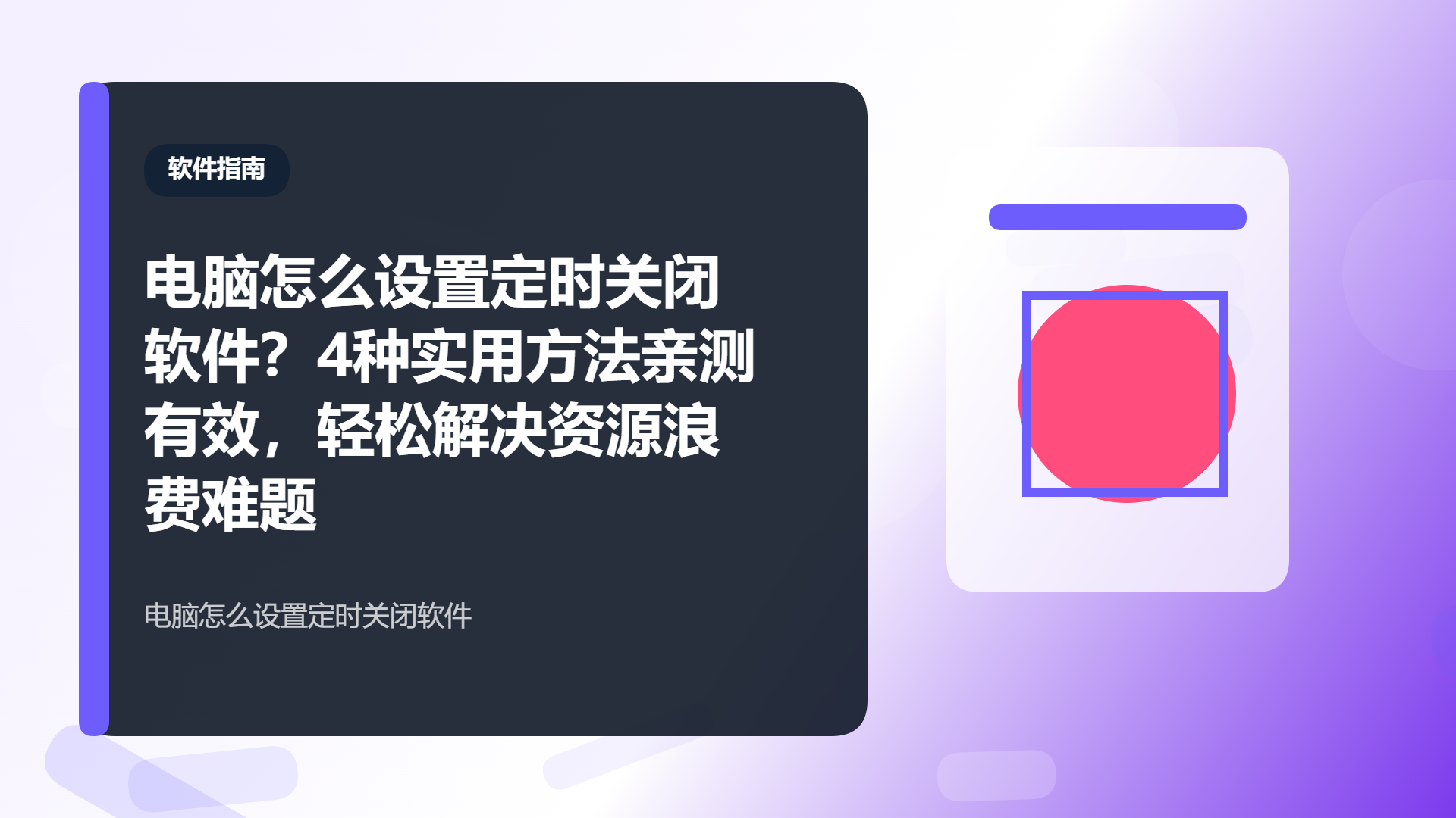 百家号头图