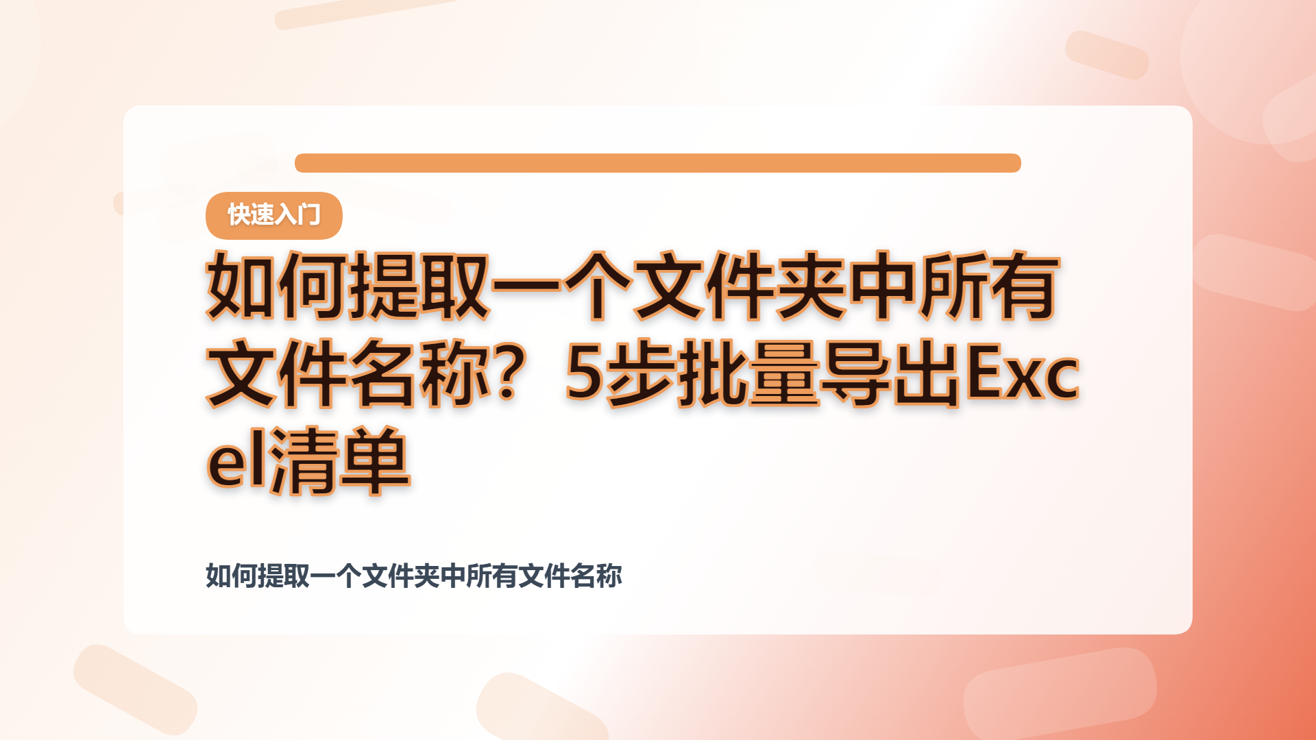 百家号头图