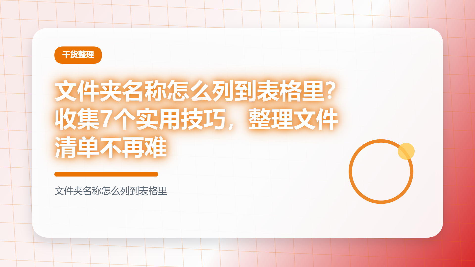 百家号头图