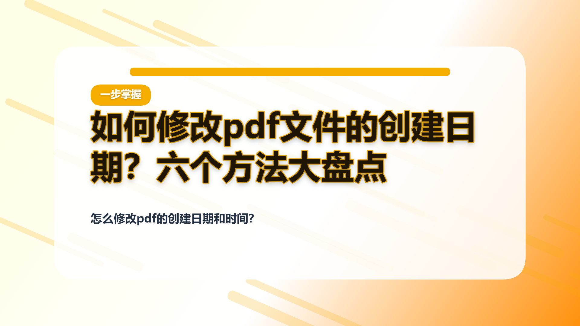 百家号头图