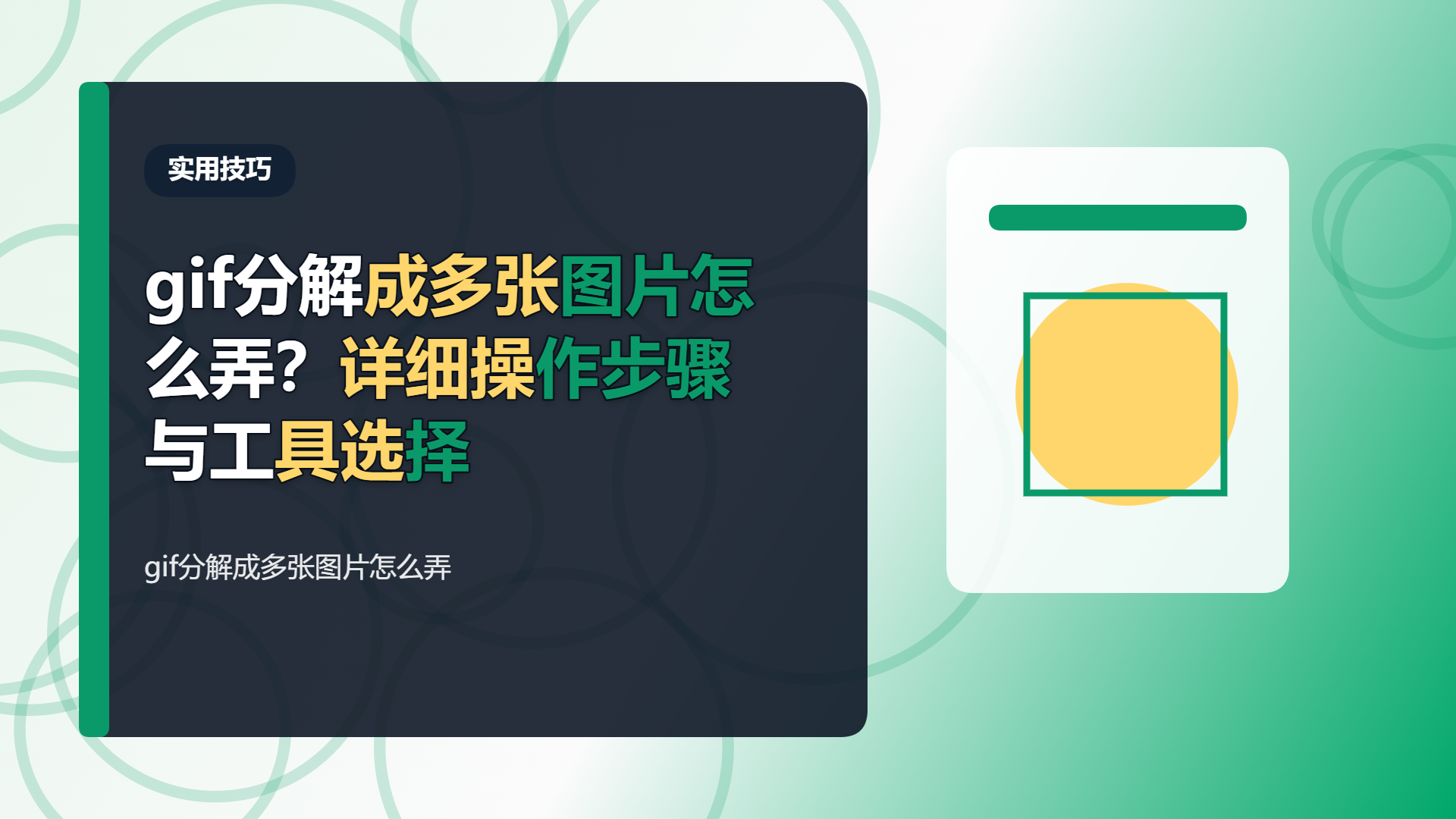 百家号头图