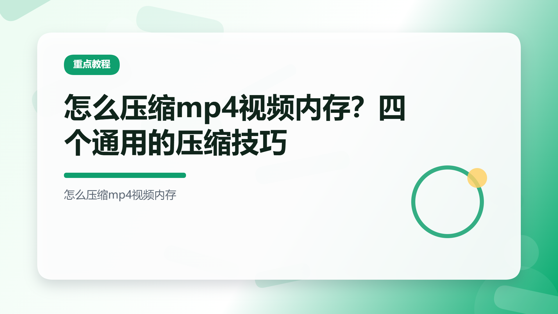 百家号头图