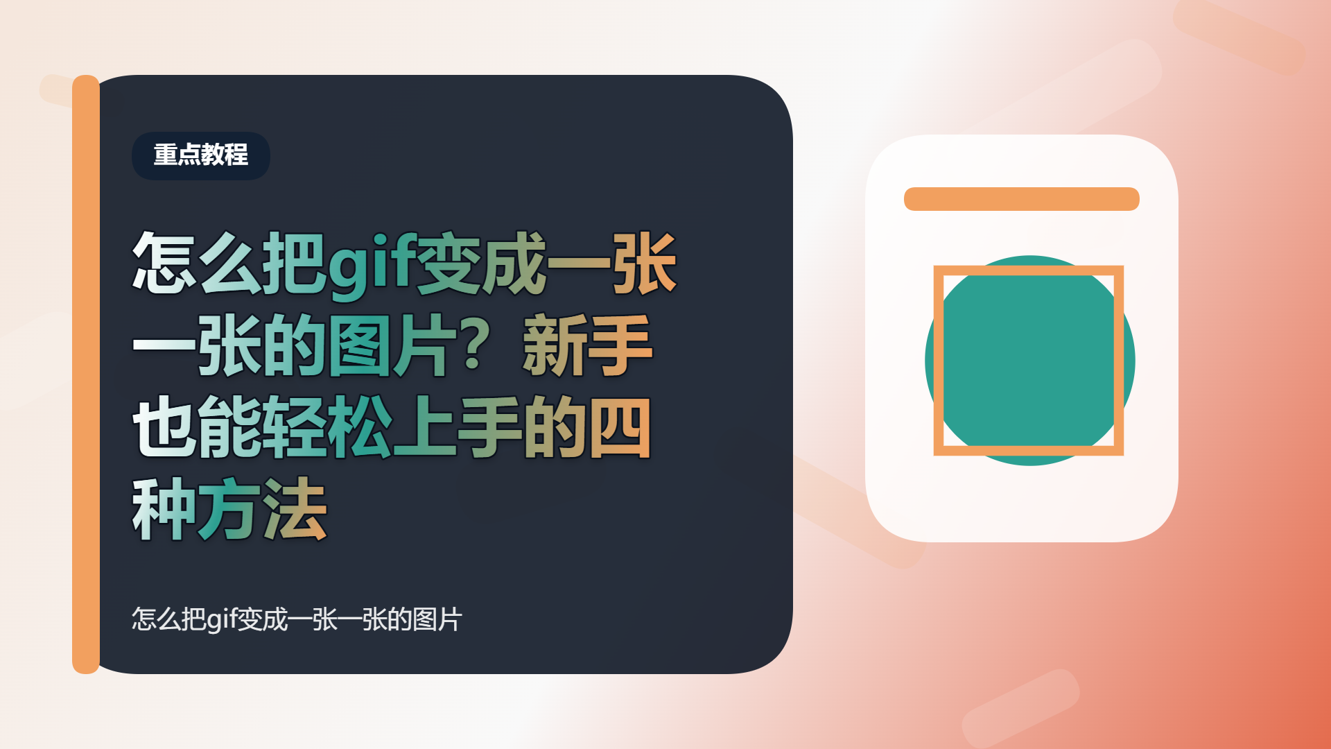 百家号头图