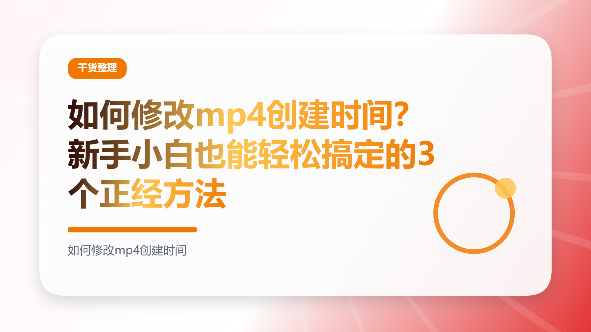 百家号头图