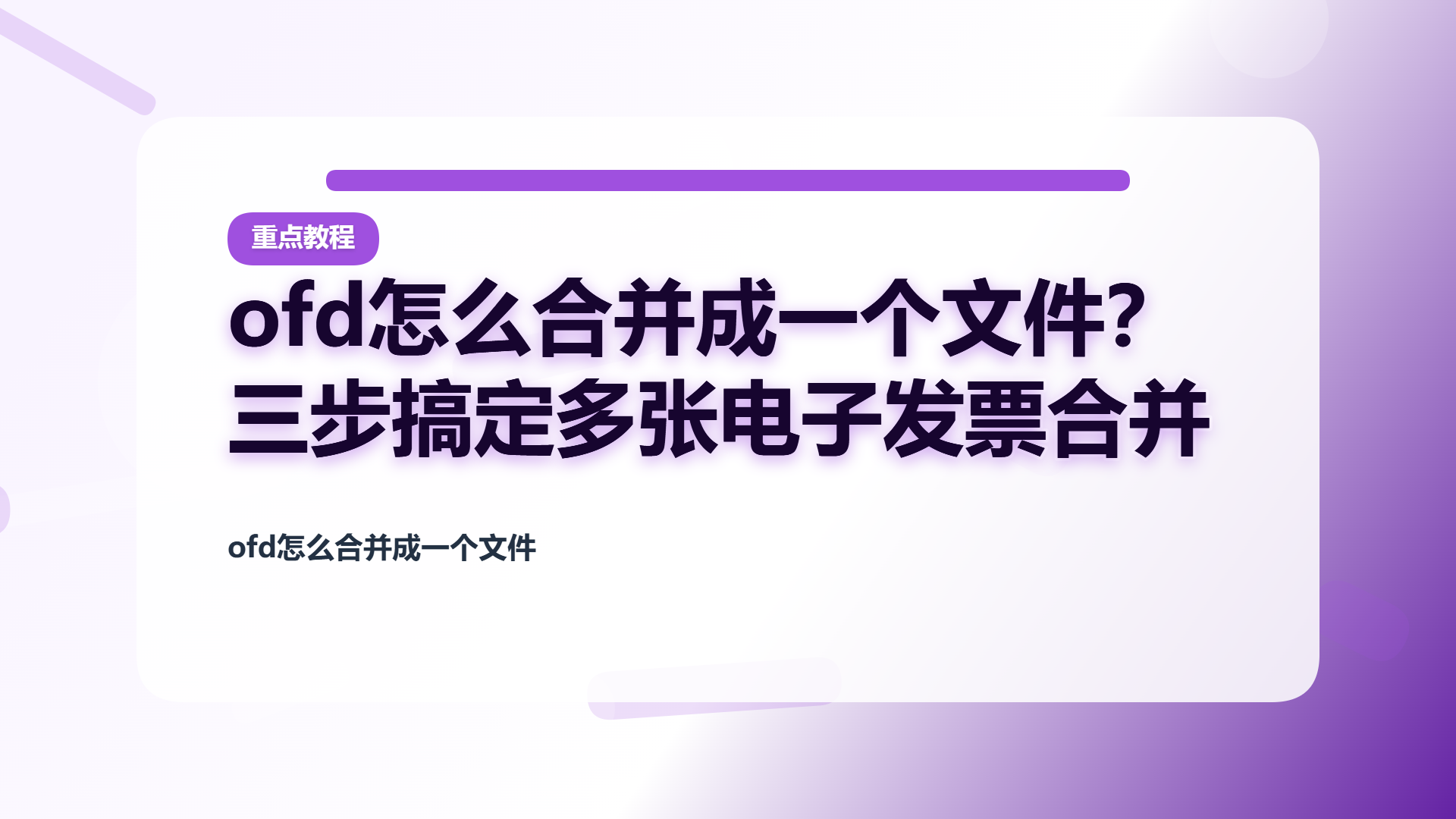 百家号头图