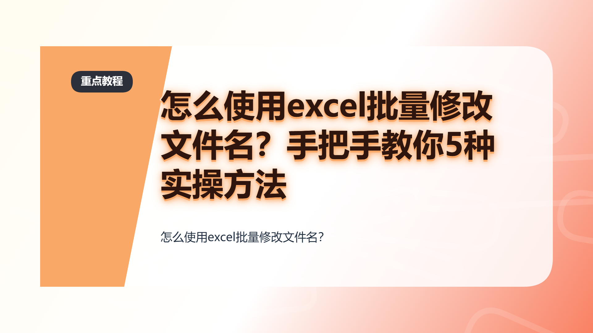 百家号头图