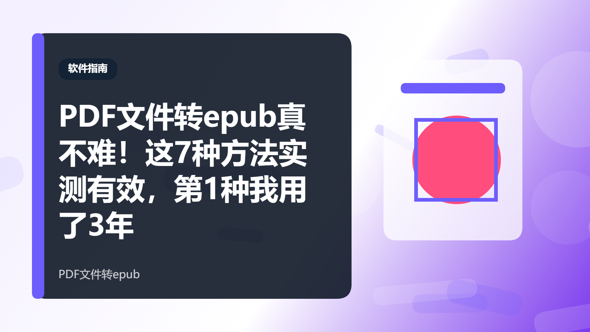 百家号头图