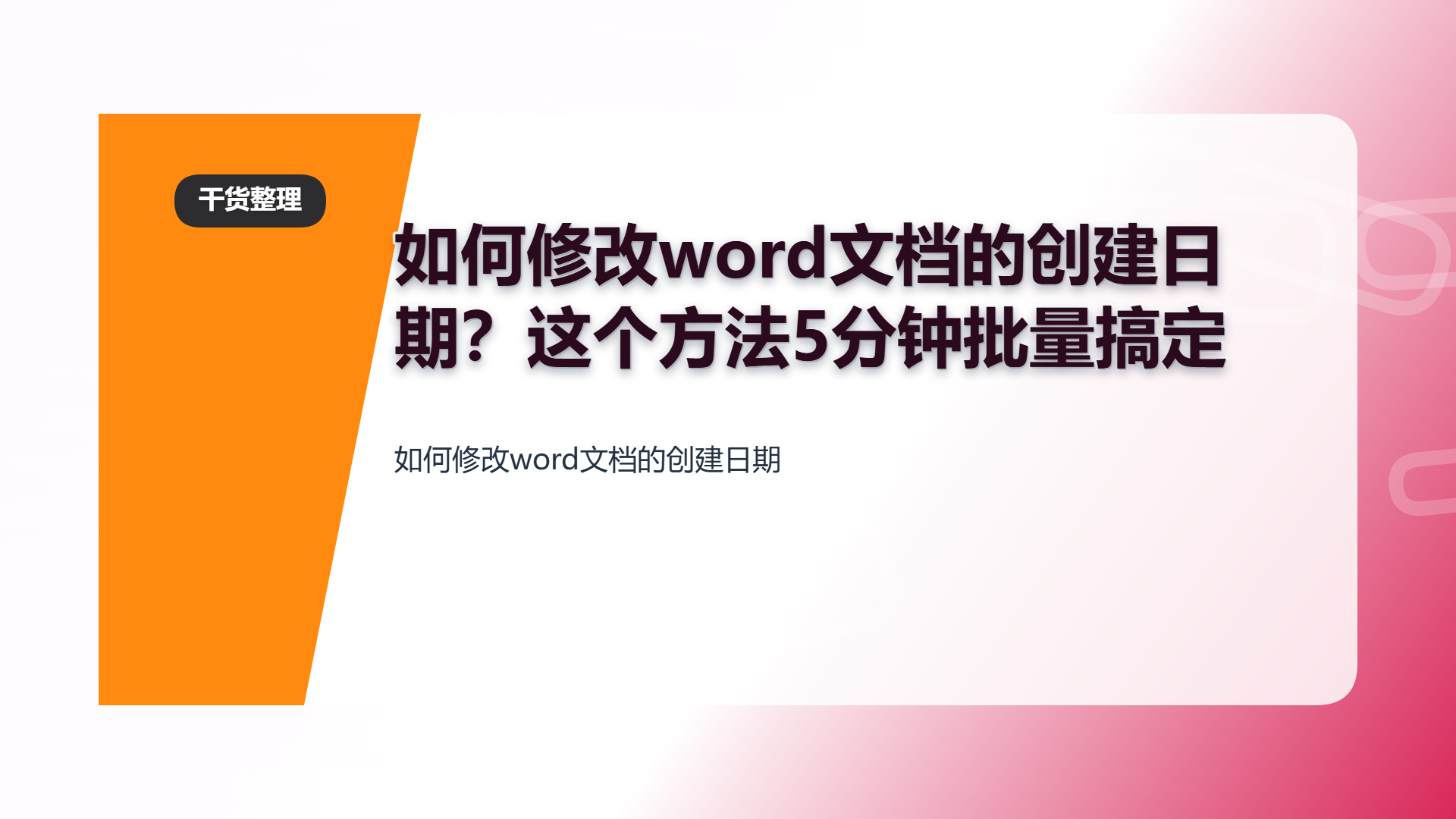 百家号头图