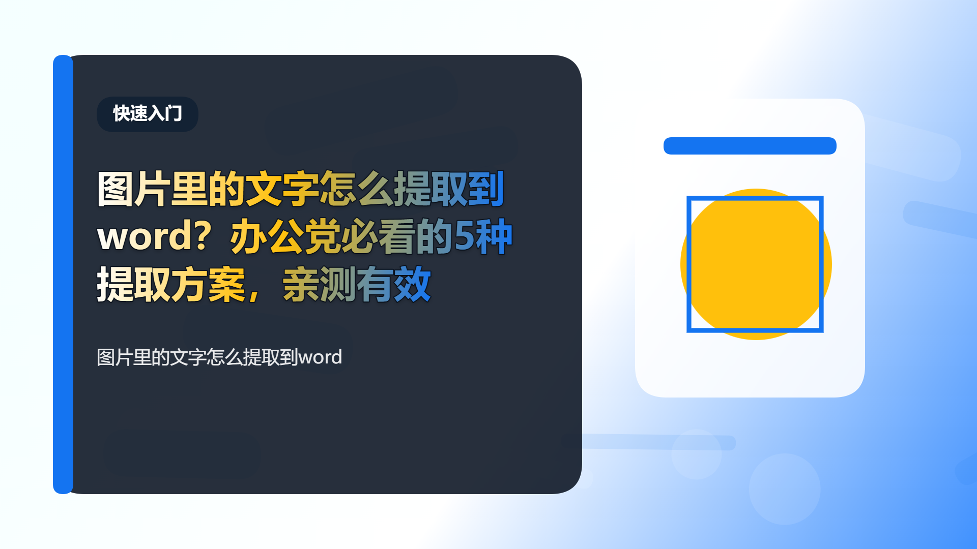 百家号头图