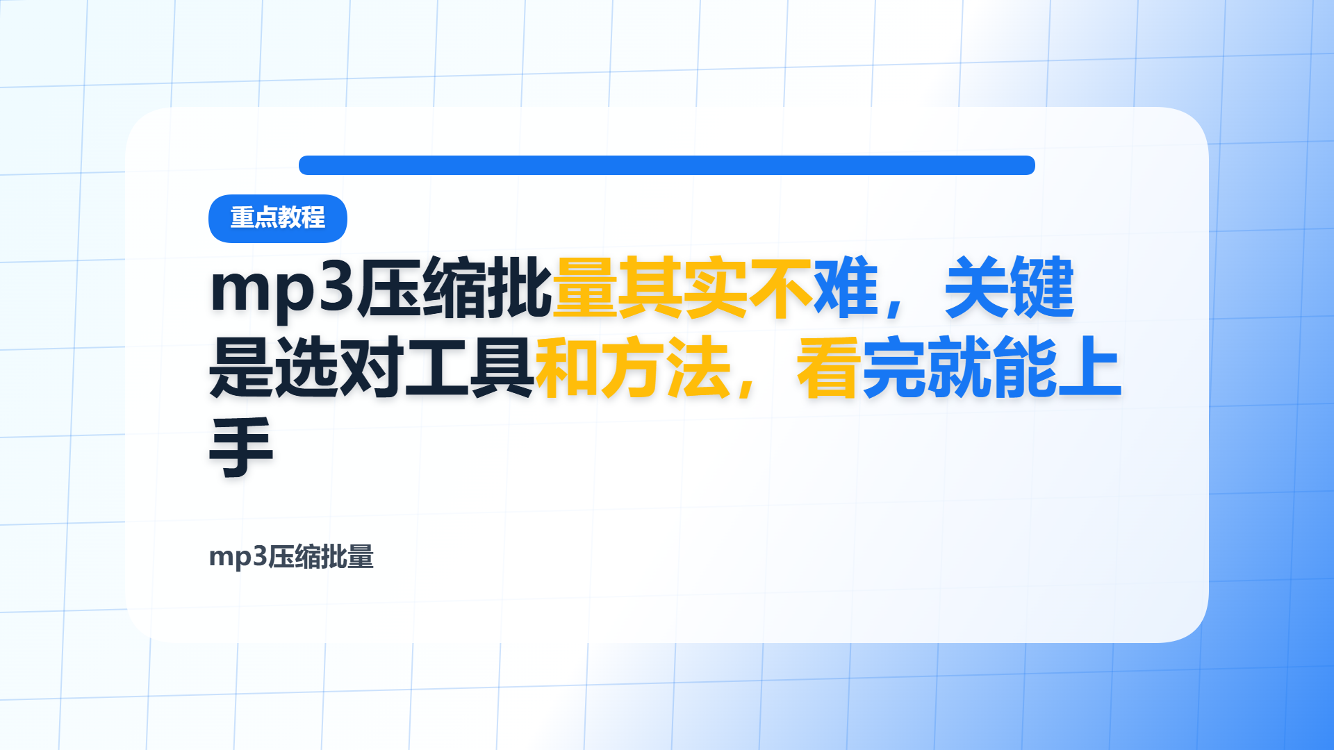 百家号头图