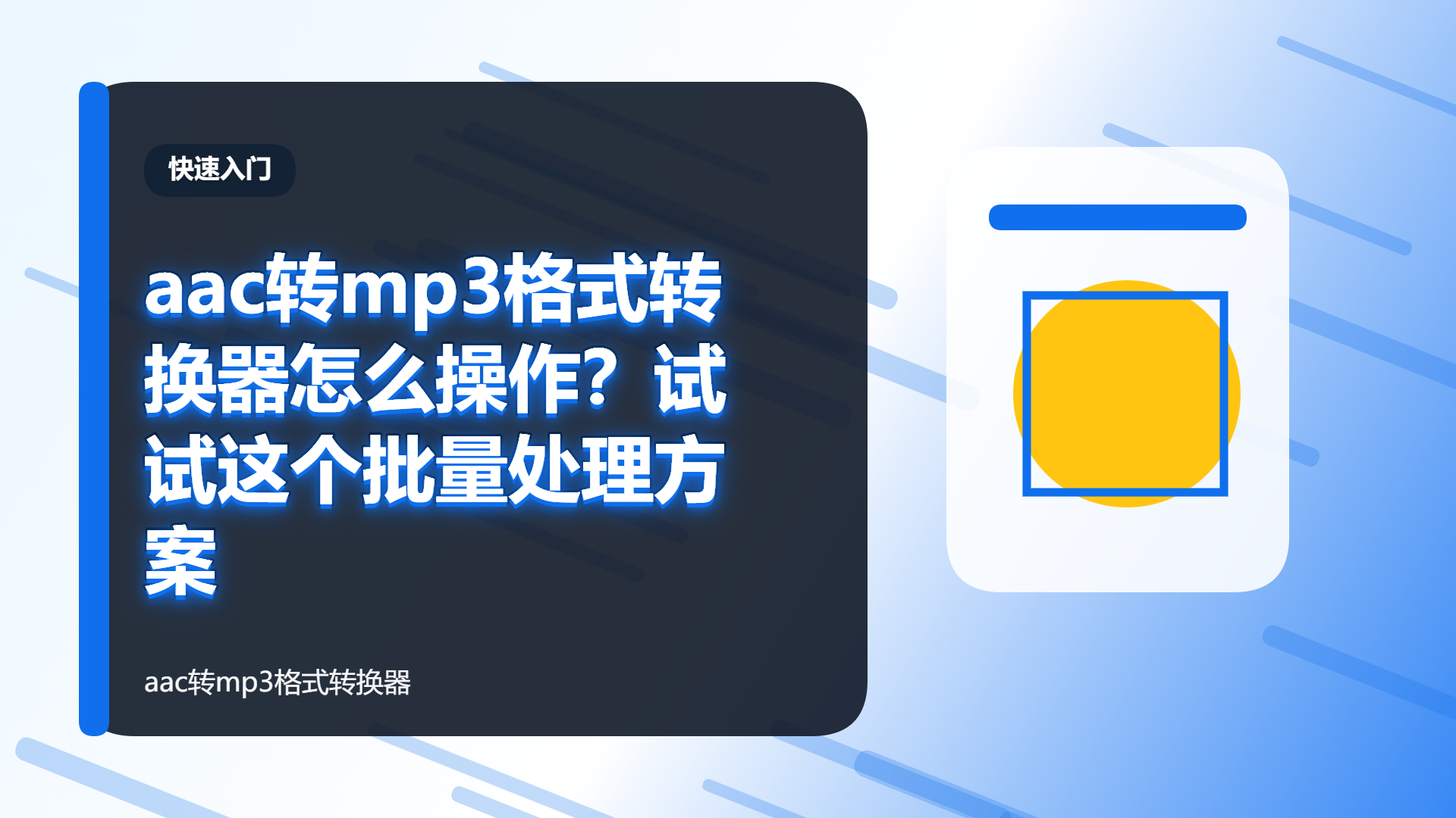 百家号头图