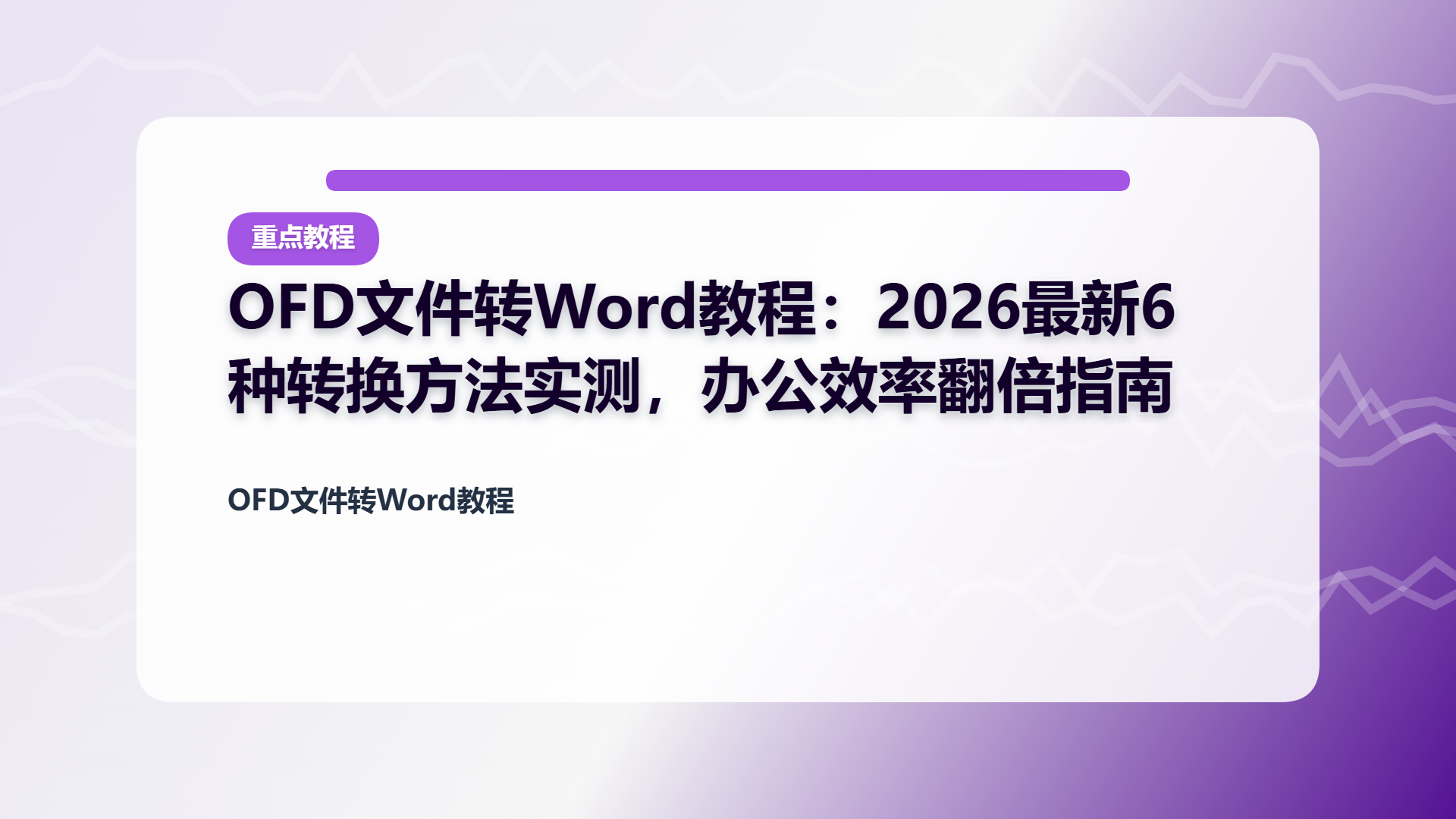 百家号头图