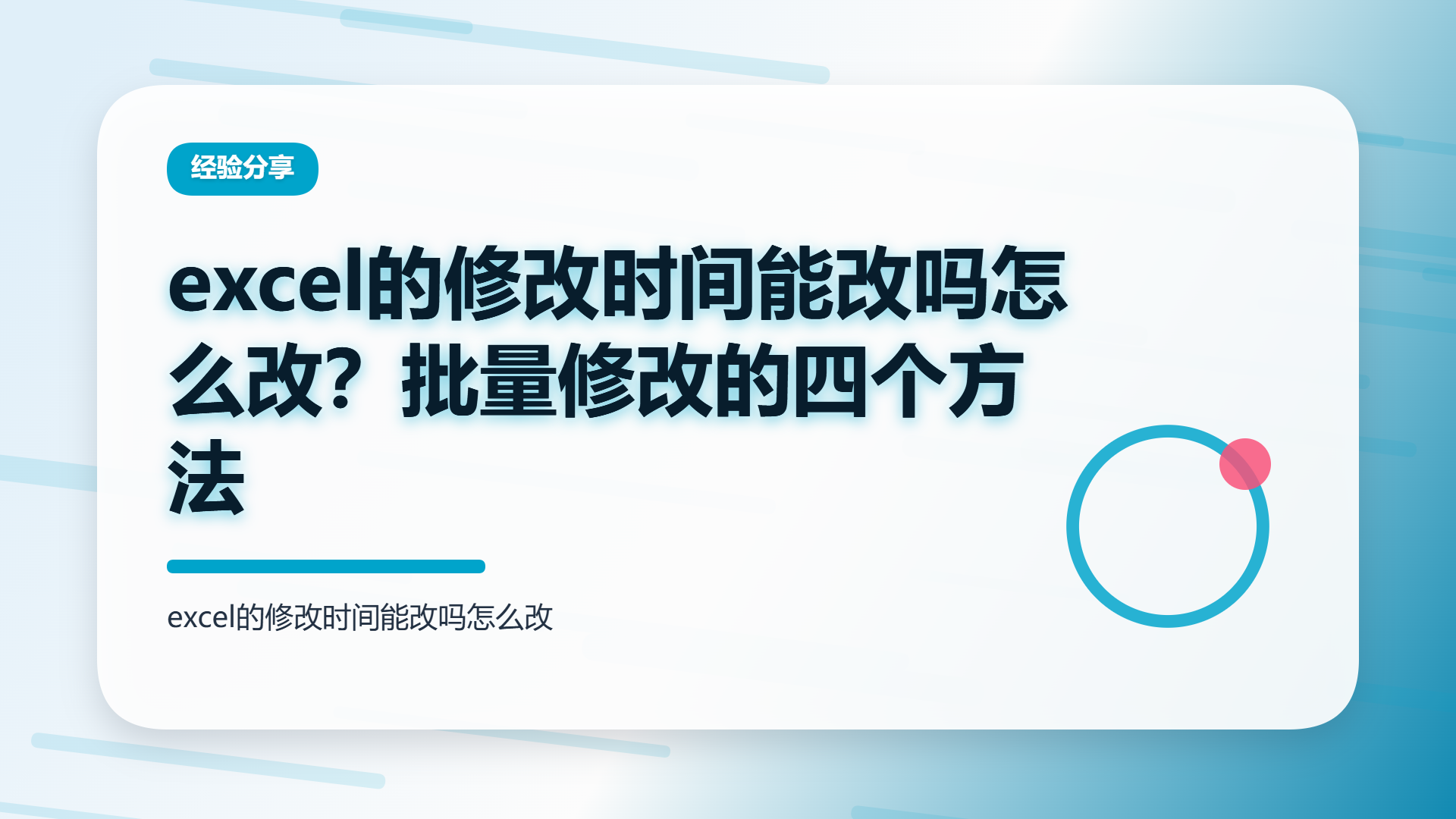 百家号头图