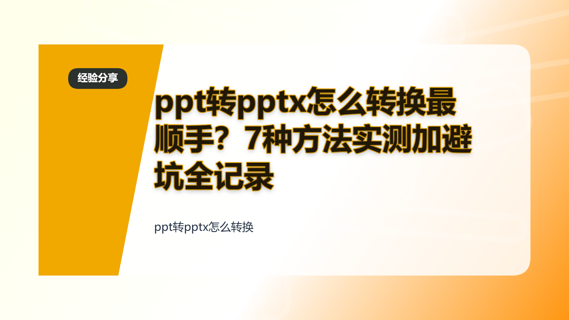 百家号头图