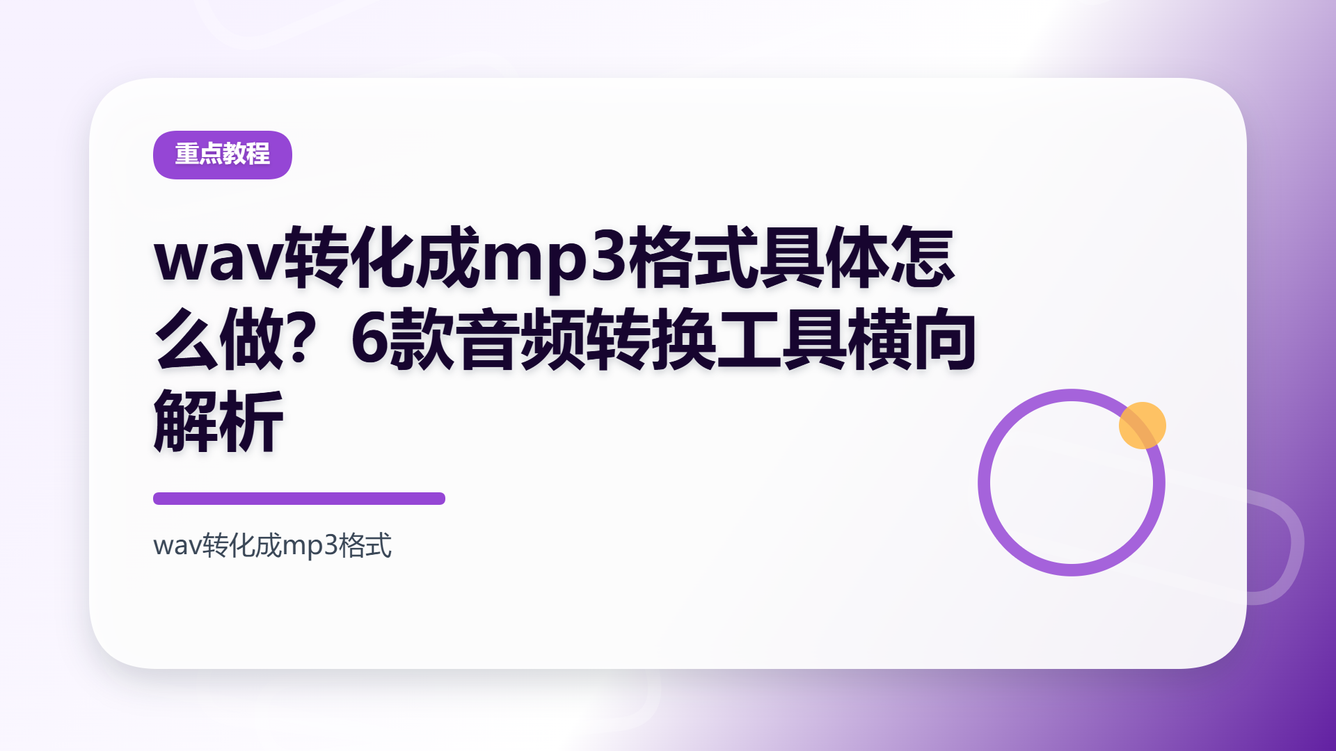 百家号头图