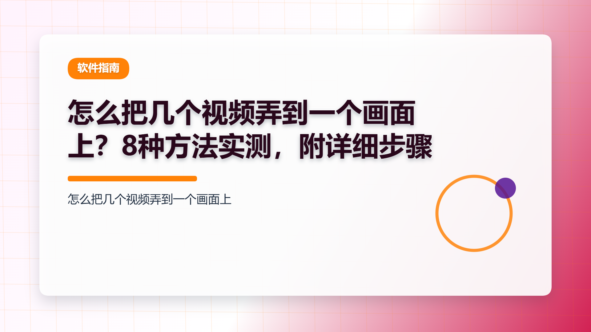 百家号头图