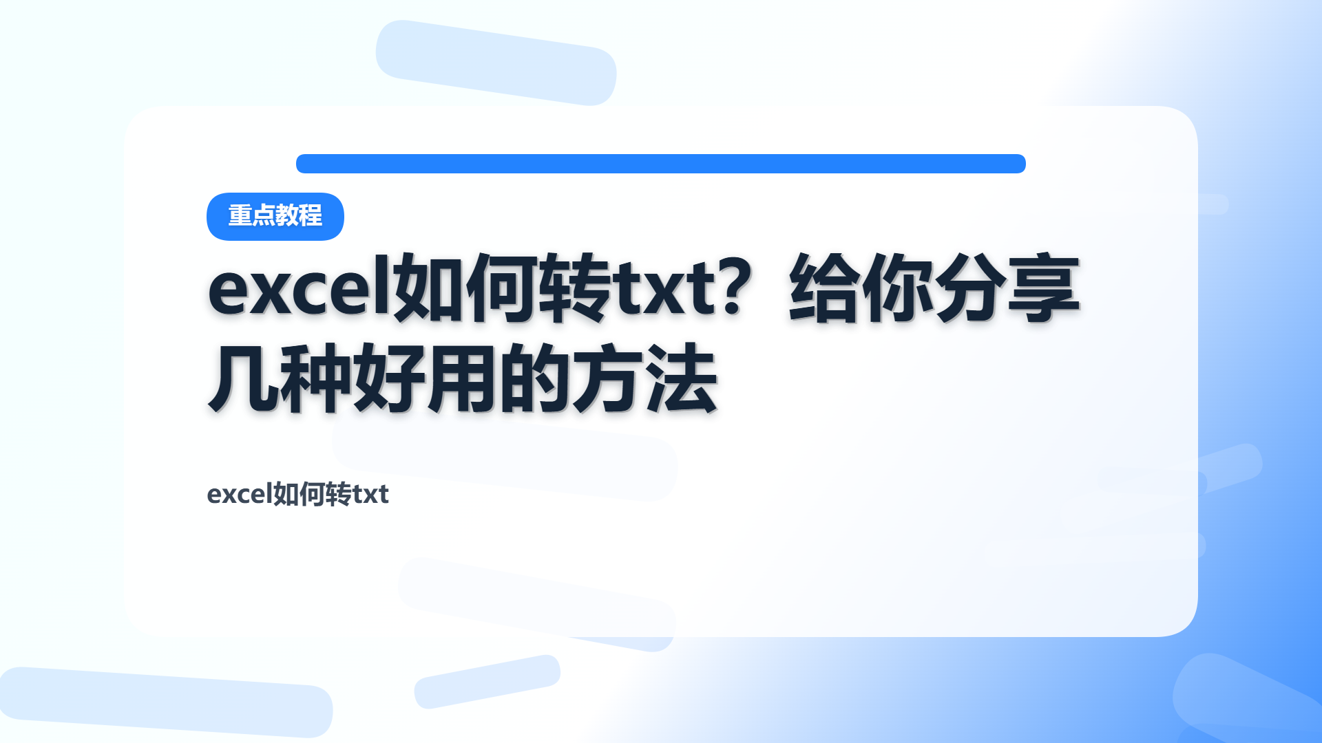 百家号头图