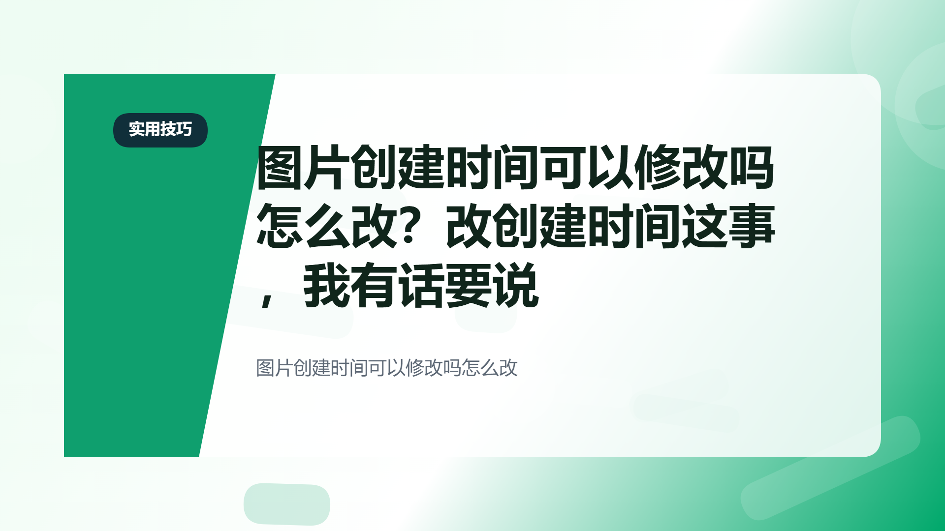 百家号头图