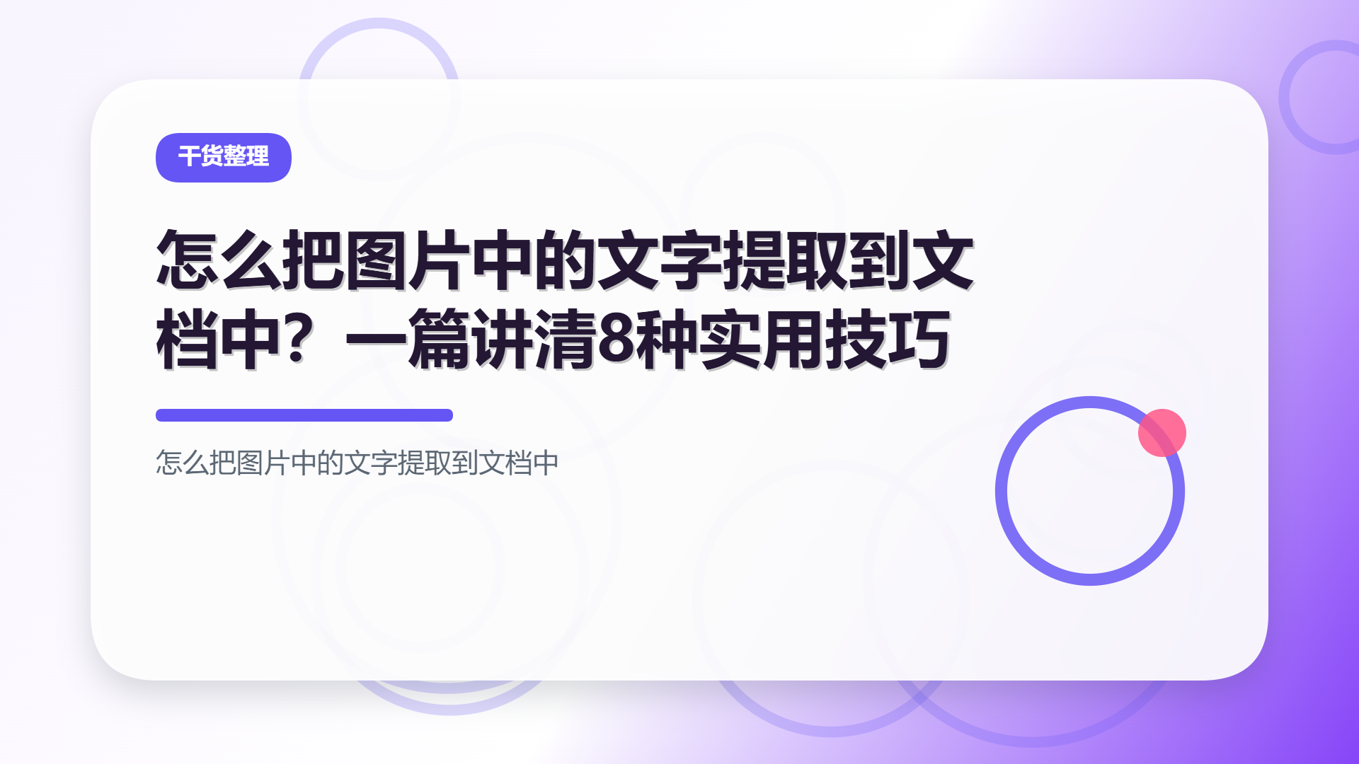 百家号头图
