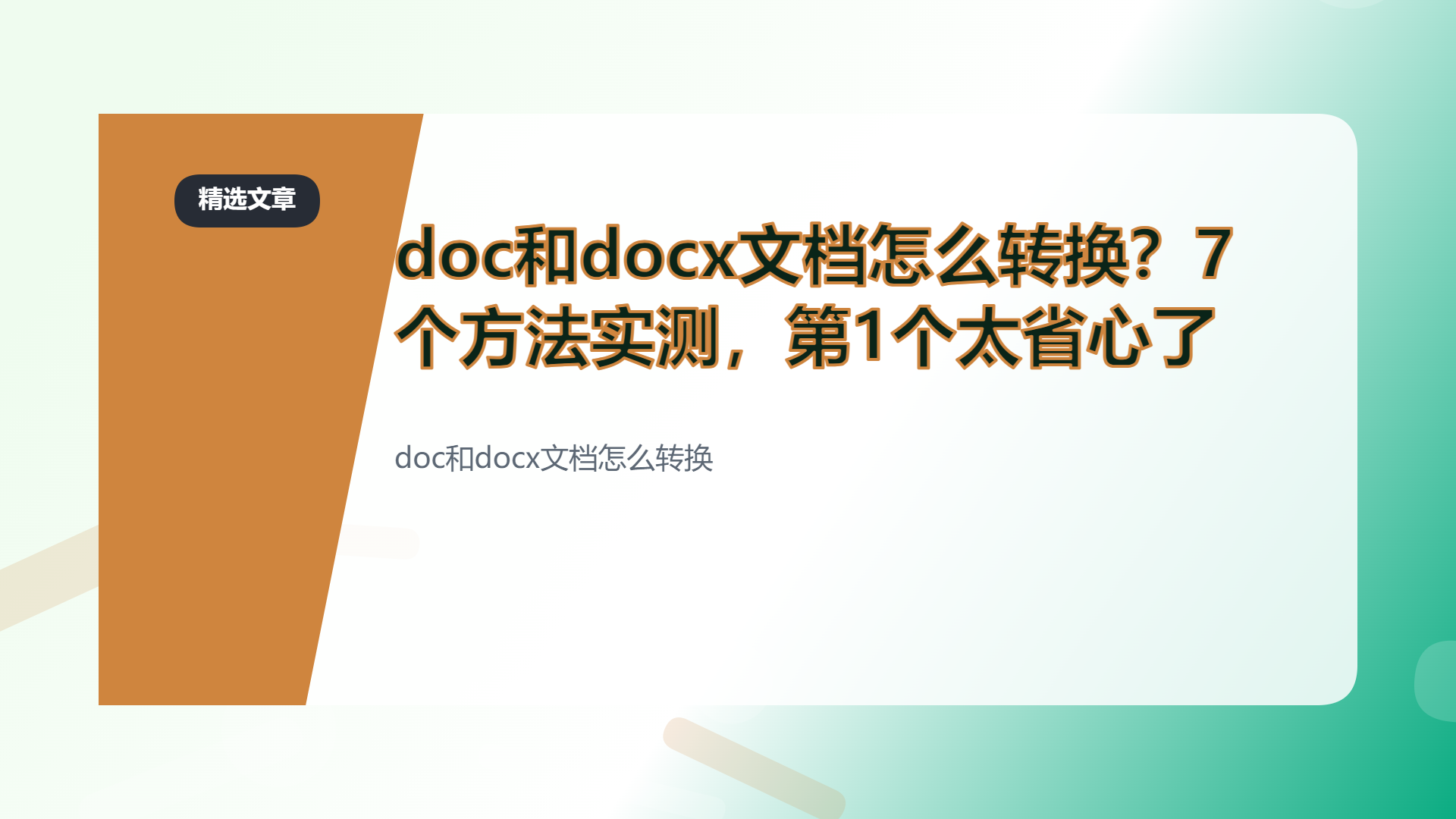 百家号头图