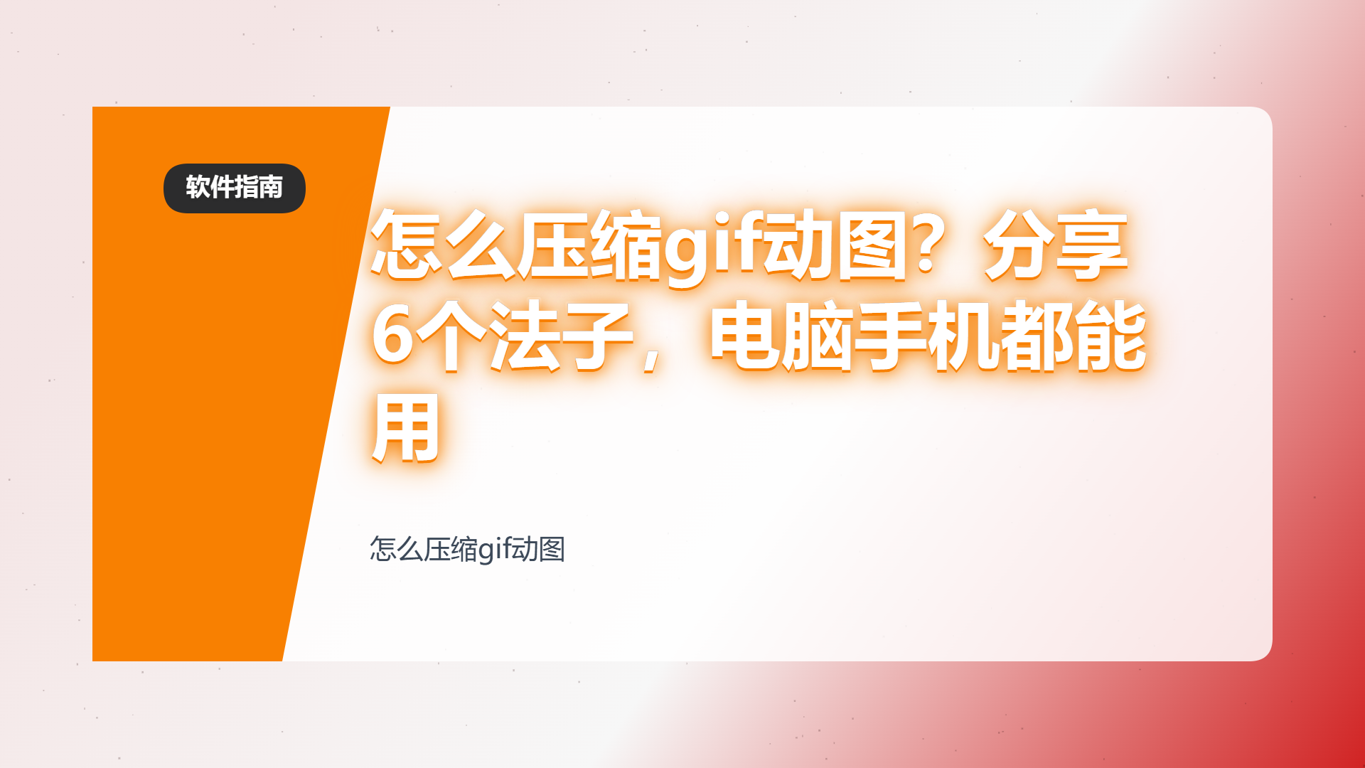 百家号头图