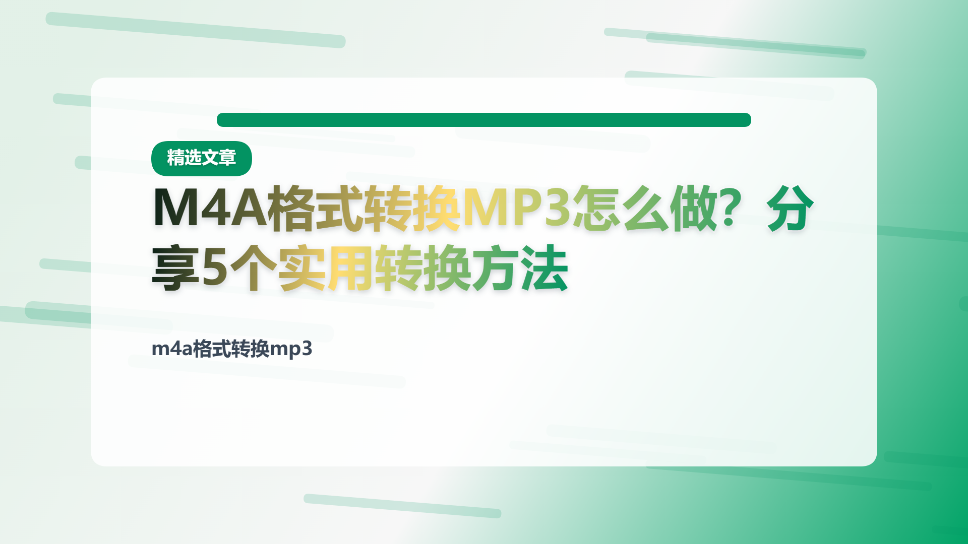 百家号头图