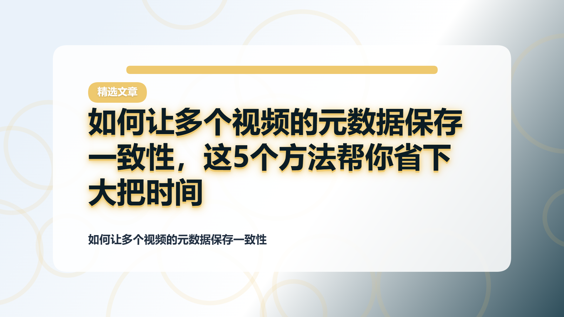百家号头图