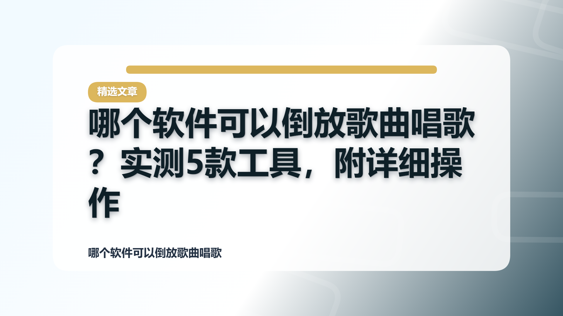 百家号头图