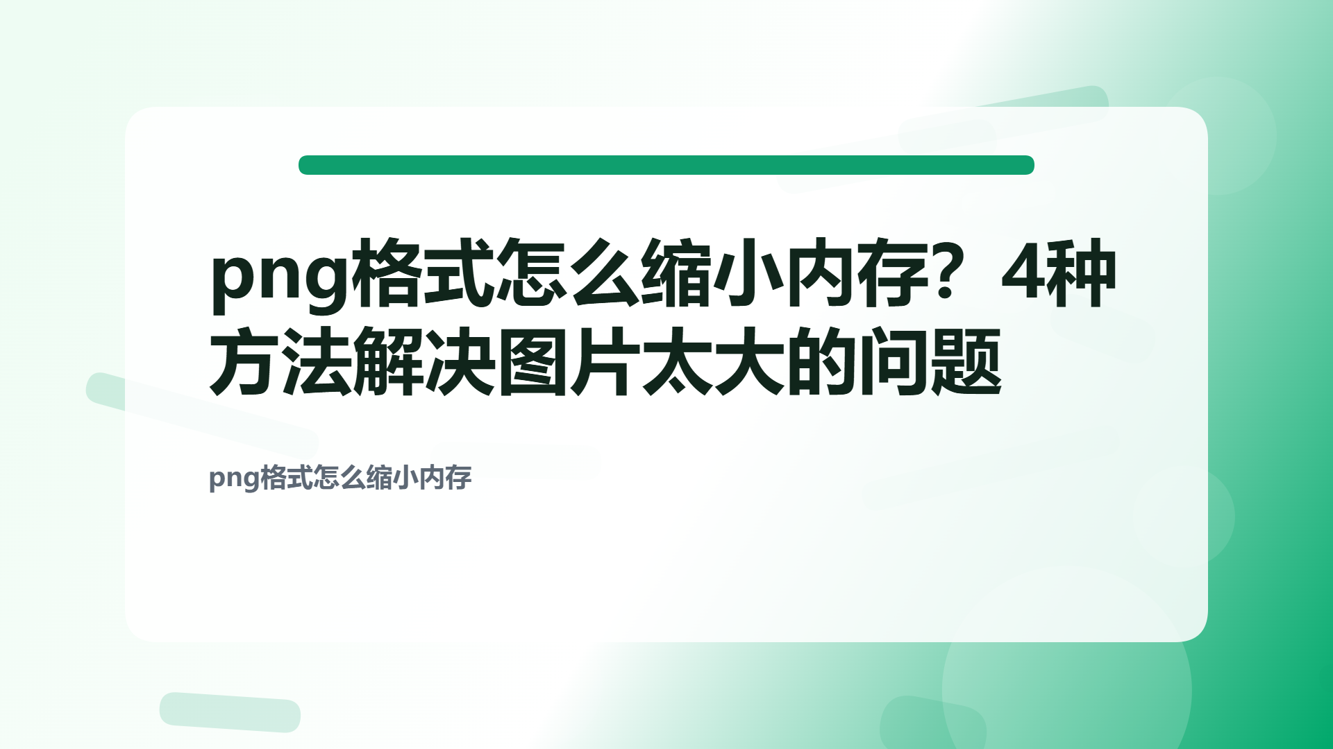 百家号头图
