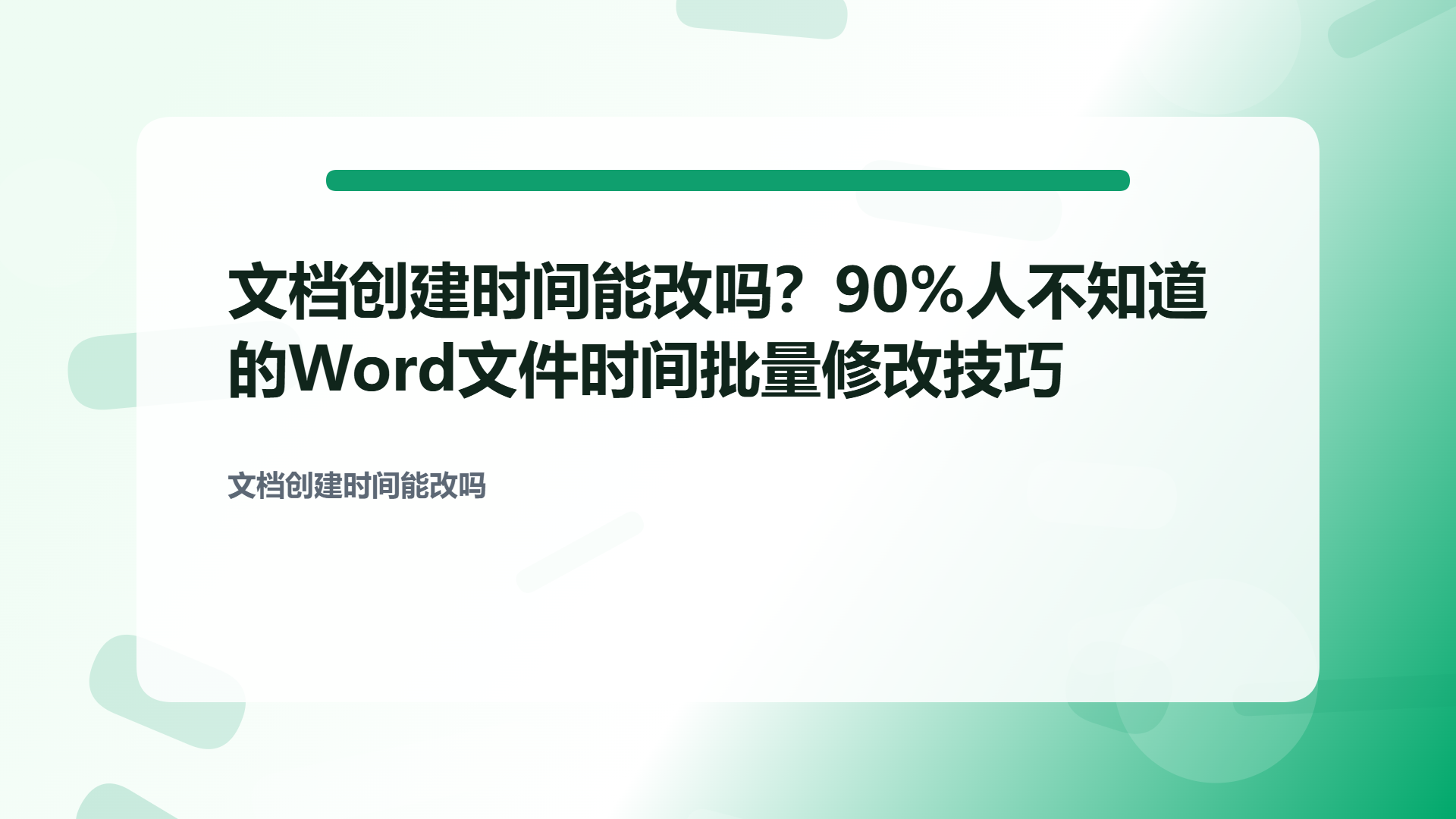 百家号头图