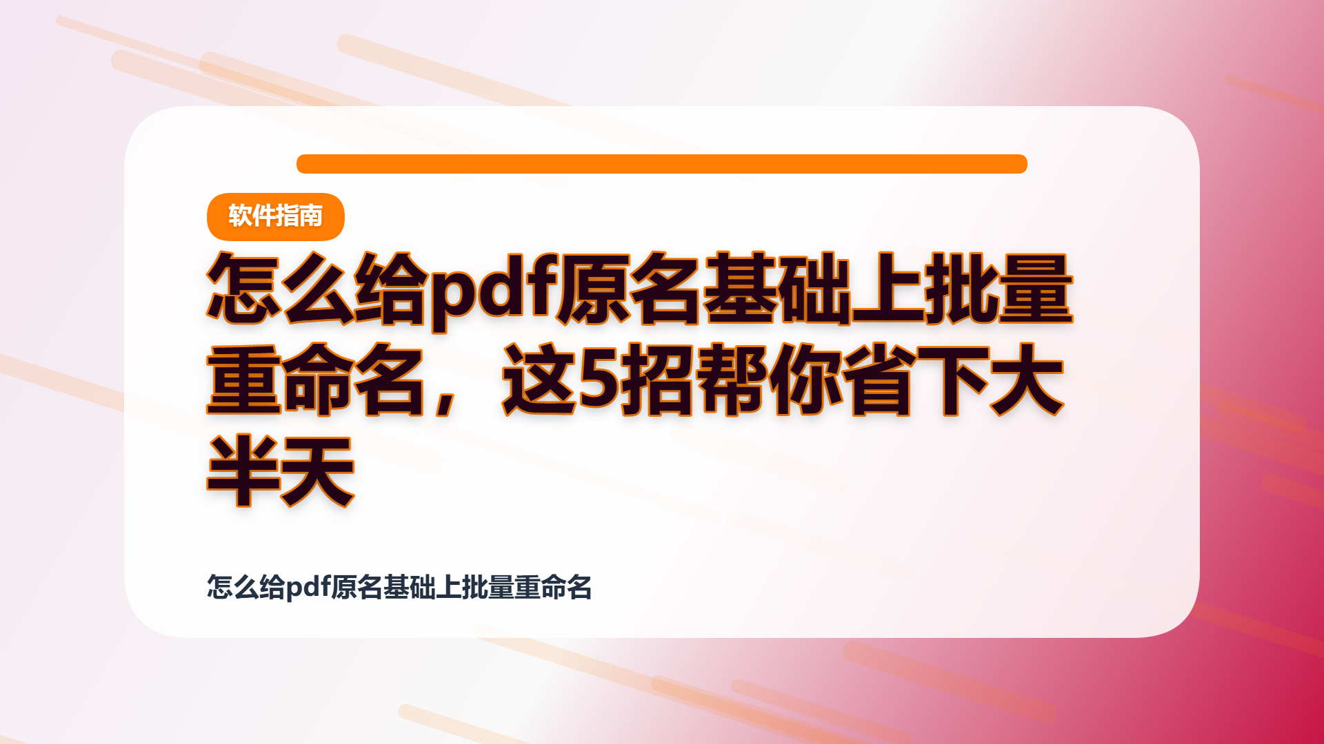百家号头图