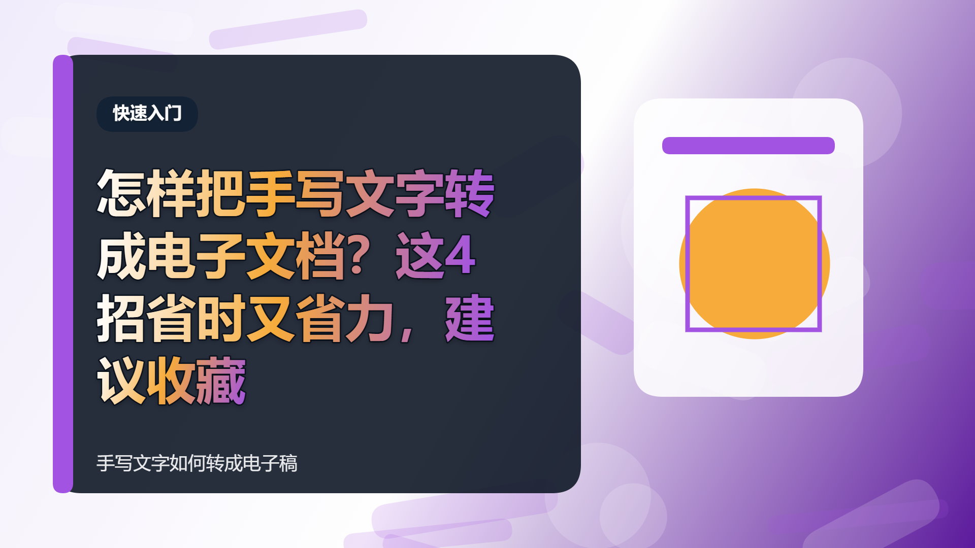 百家号头图
