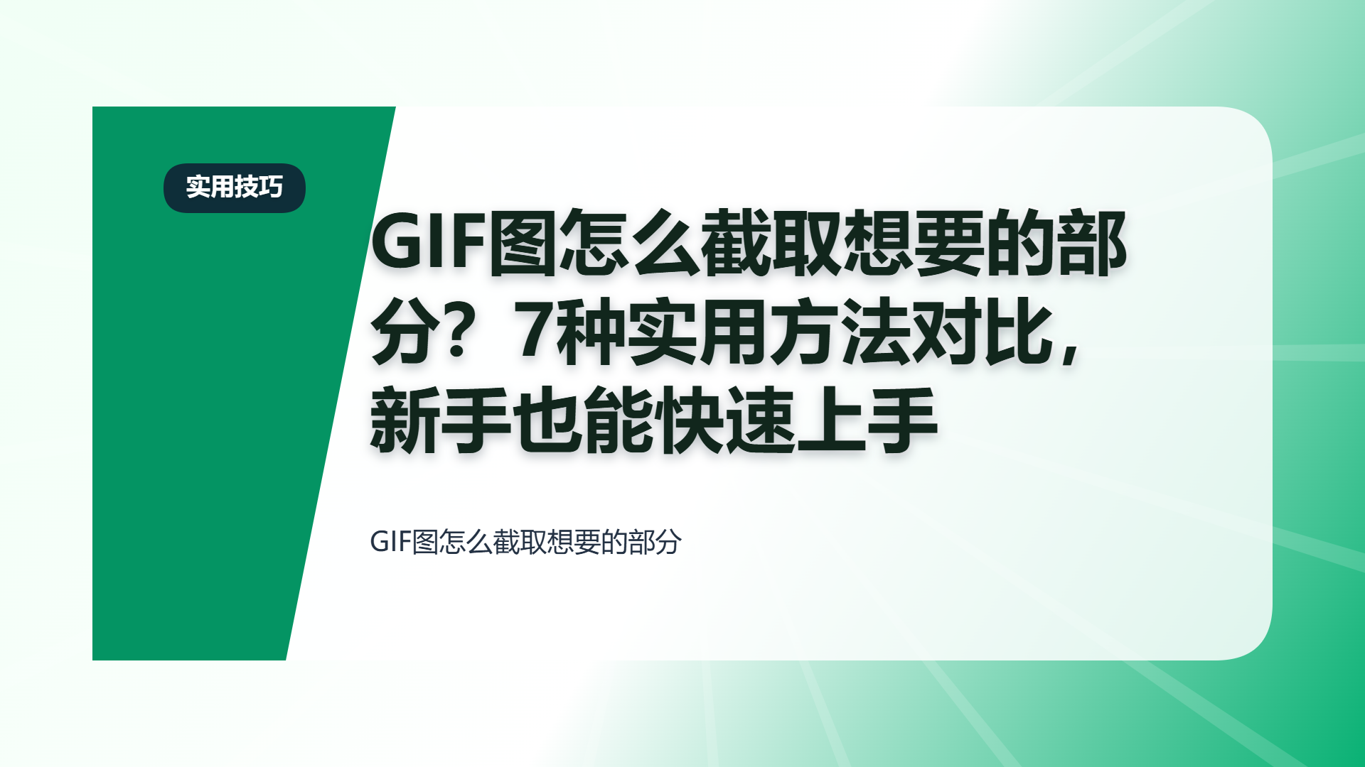 百家号头图