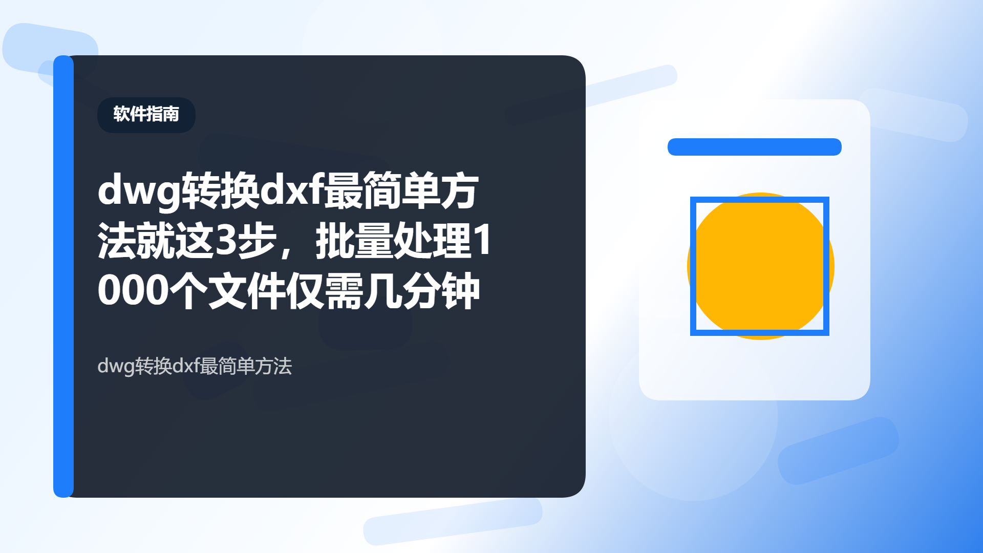 百家号头图