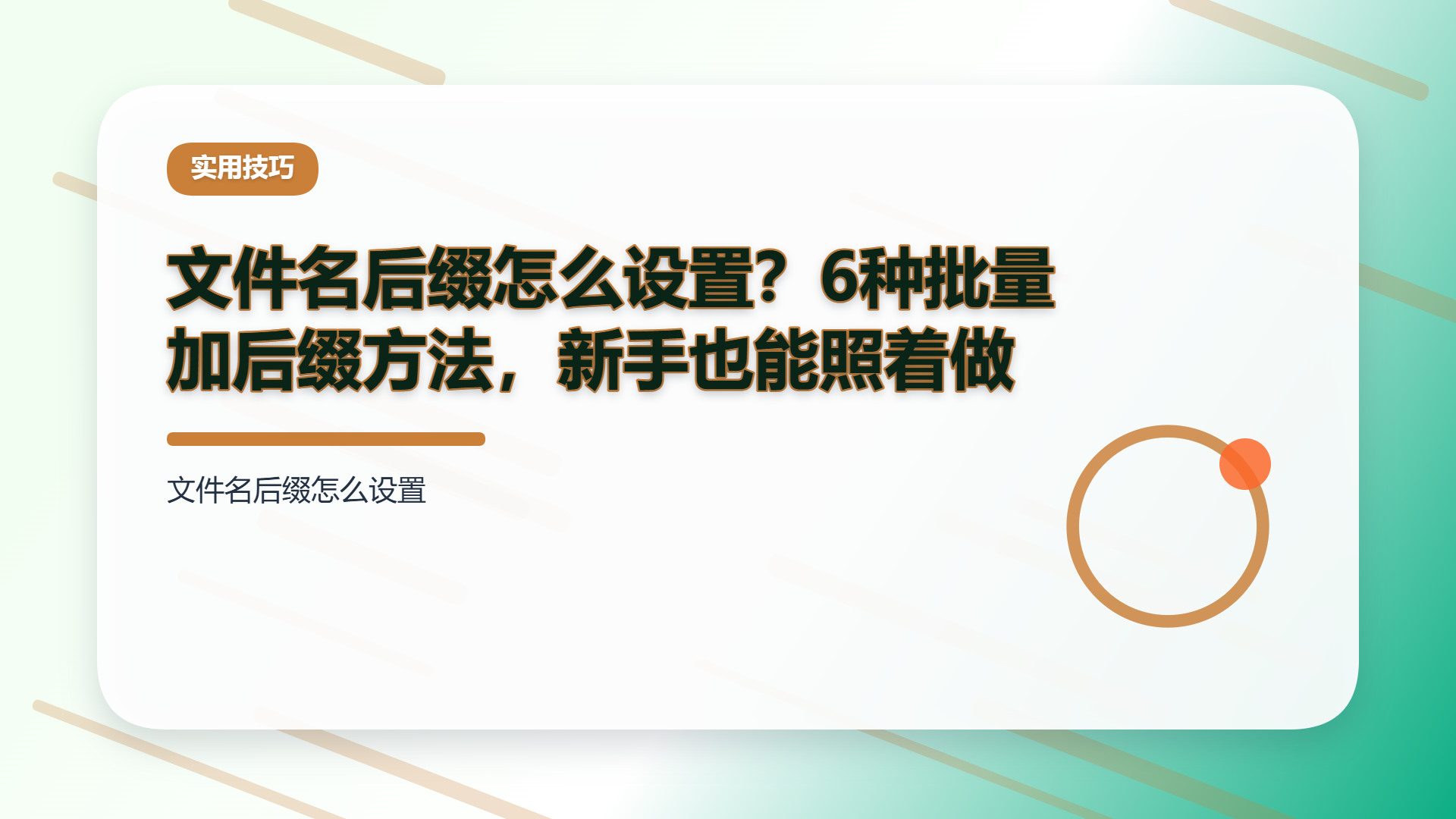 百家号头图
