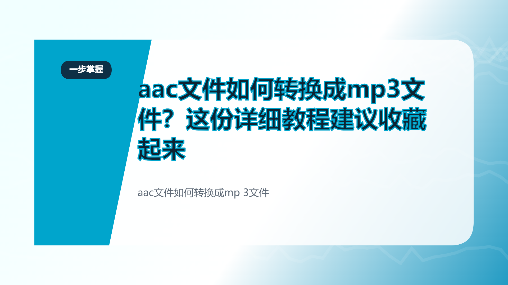 百家号头图