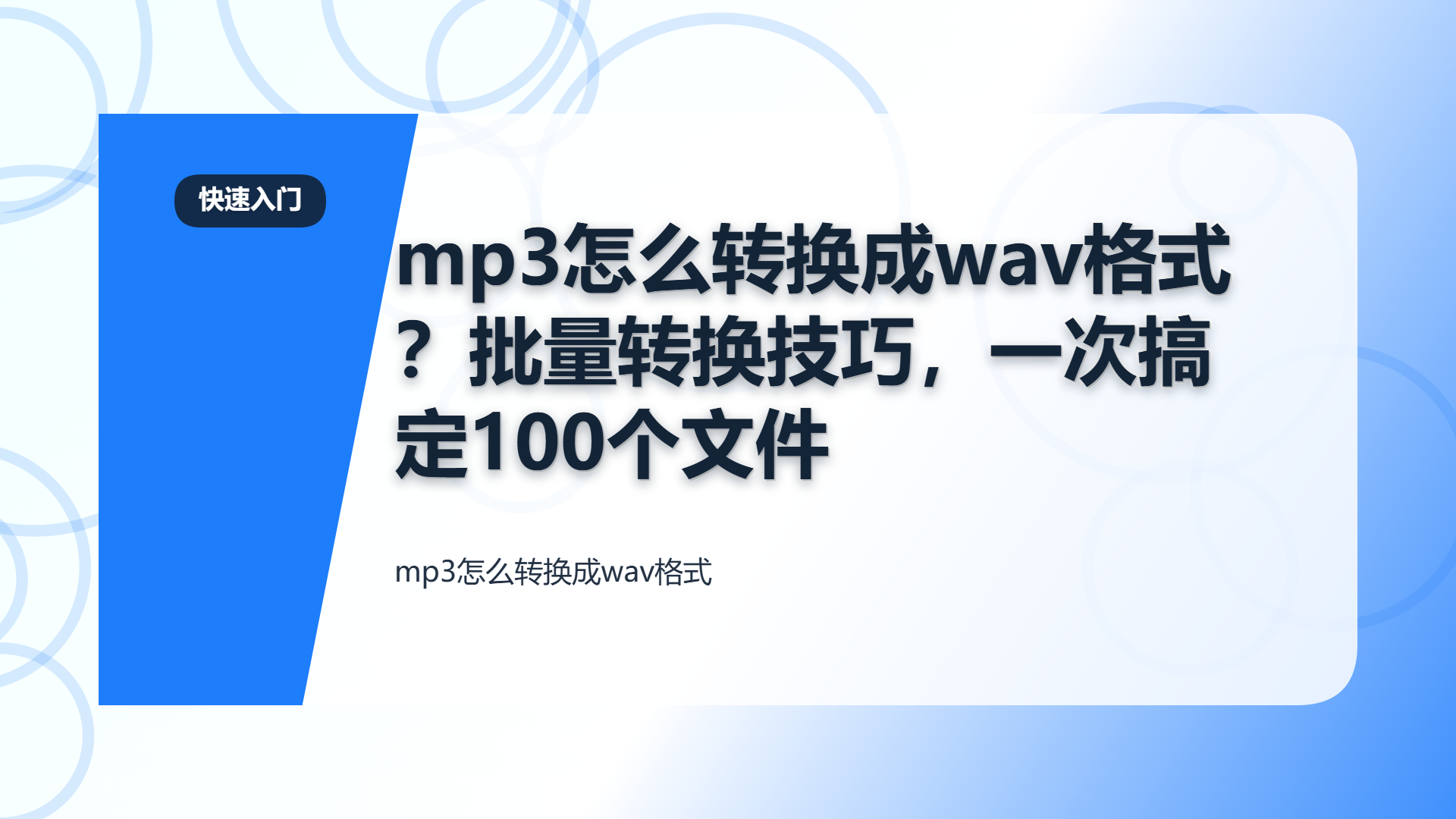 百家号头图