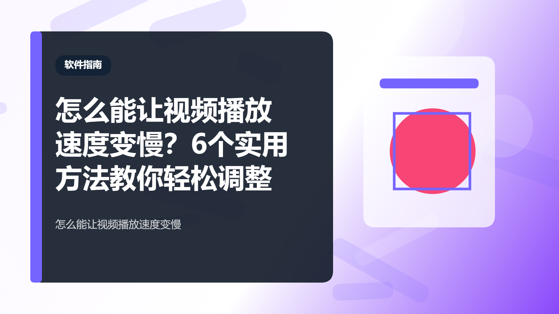 百家号头图