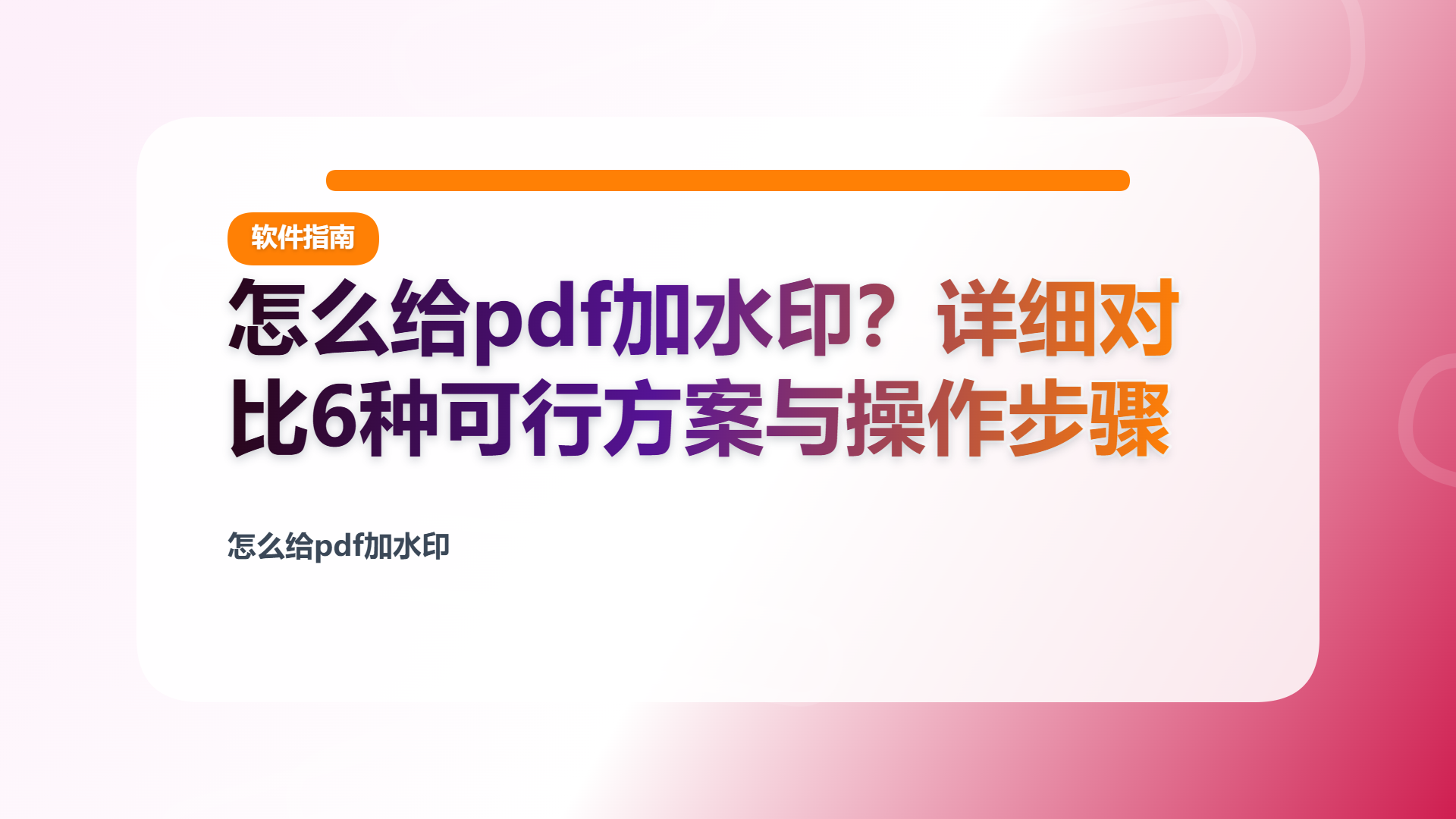 百家号头图