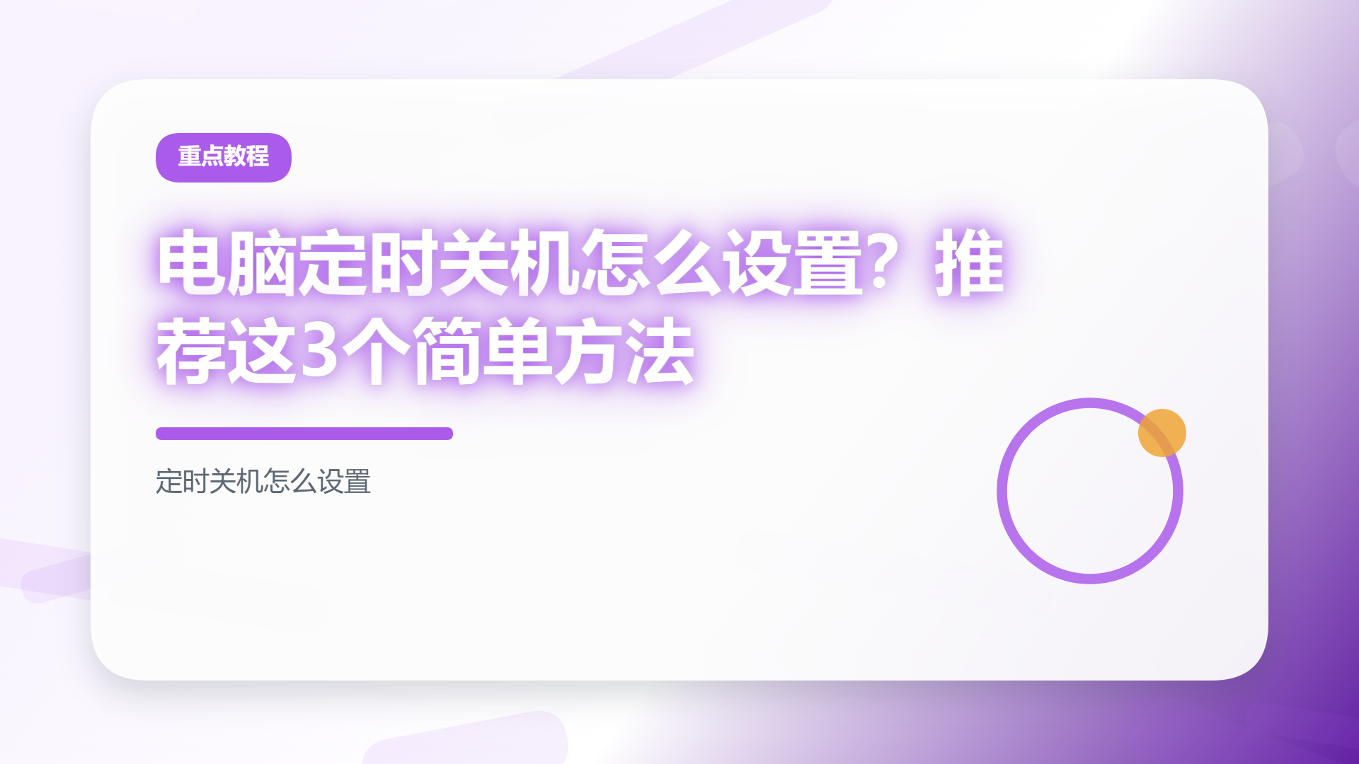 百家号头图